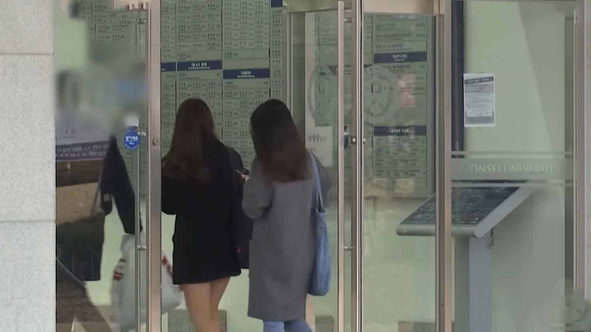 전북 교육 물가 2.3% 인상.. 대학 등록금 영향