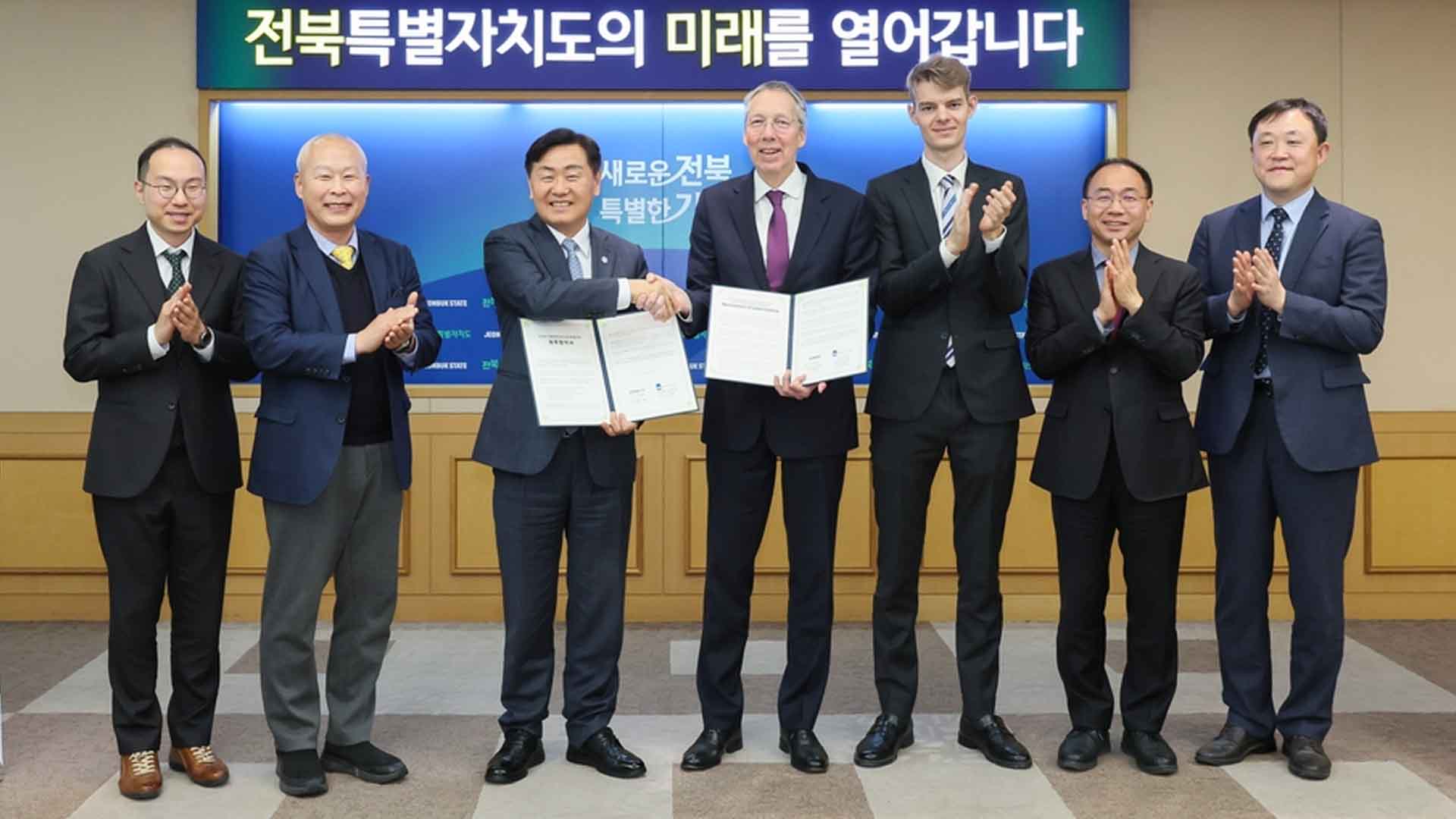 전북자치도-네덜란드, '대체 단백질' 분야 업무협약