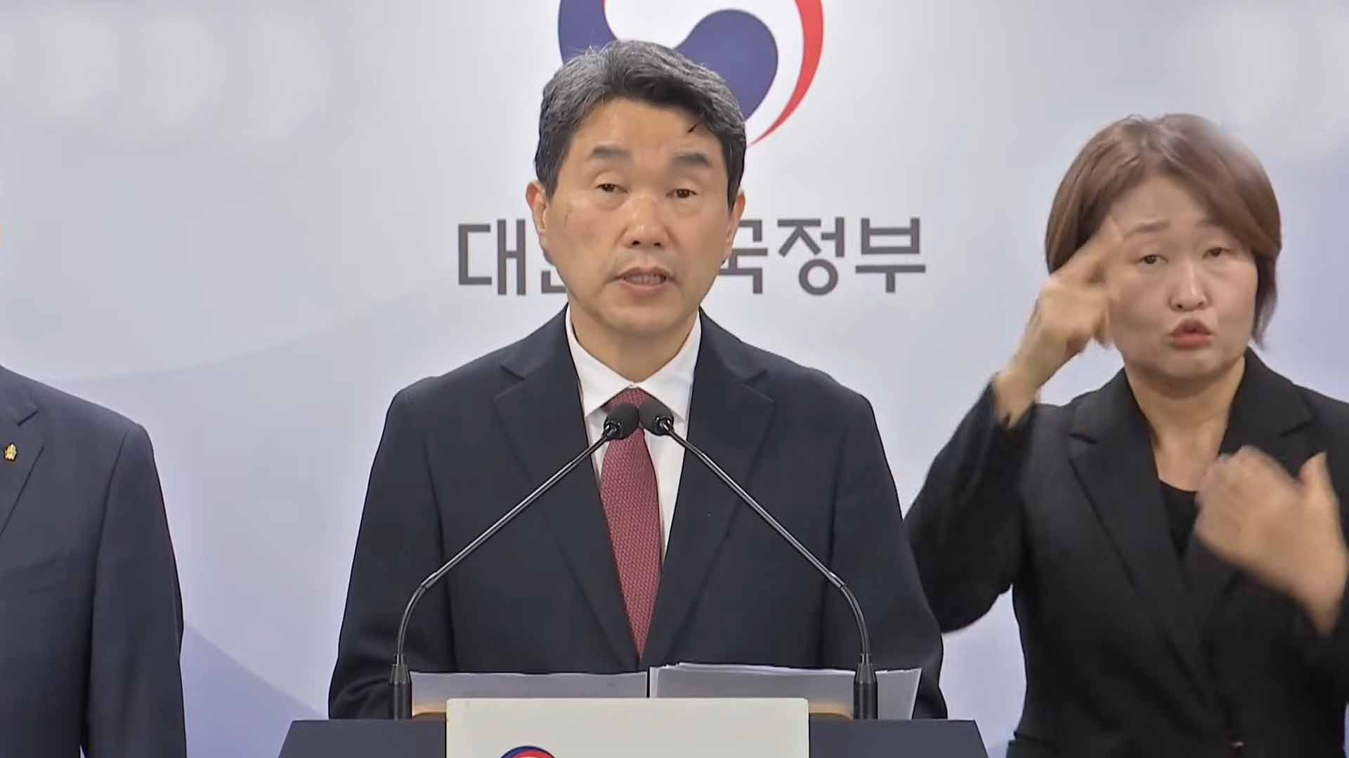 정부, 내년 의대 정원 3,058명 확정.. 증원 전으로 후퇴