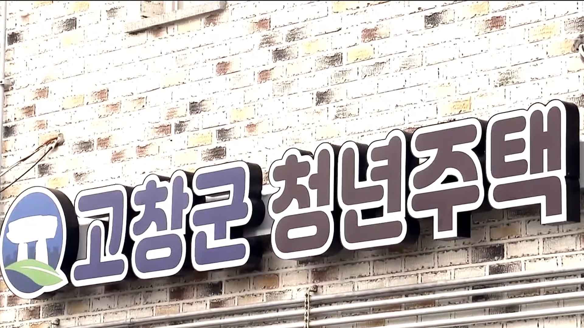 '청년매입임대주택' 추가 입주자 모집.. 경쟁률 12대 1 기록