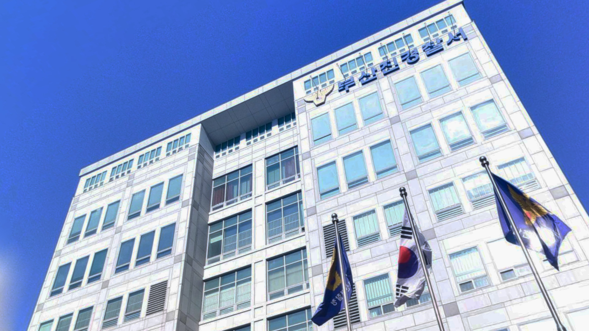 도로 한복판에서 흉기로 위협한 배달기사.. 검찰 송치