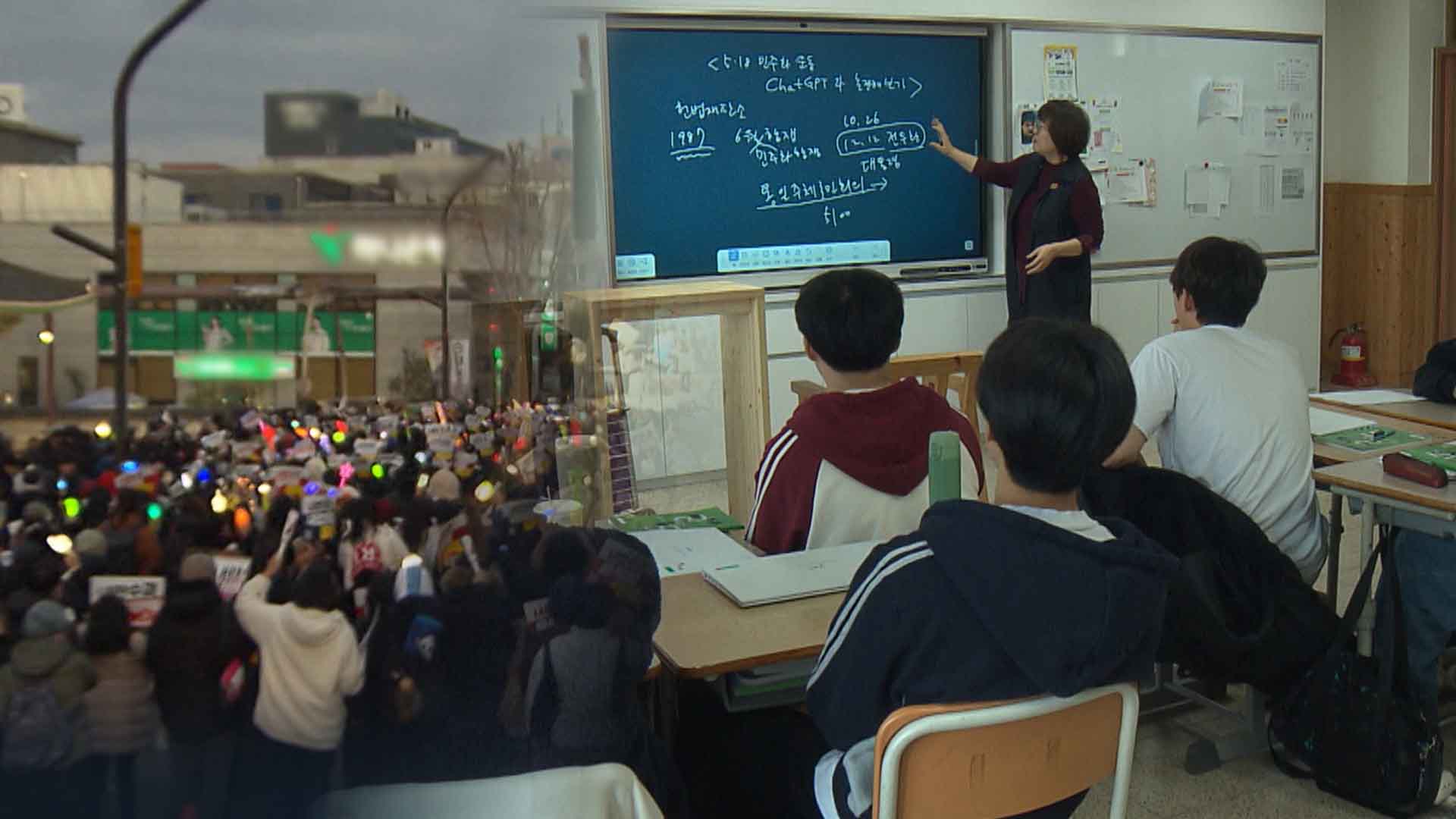학교 민주시민교육 지원 법안 발의.. 