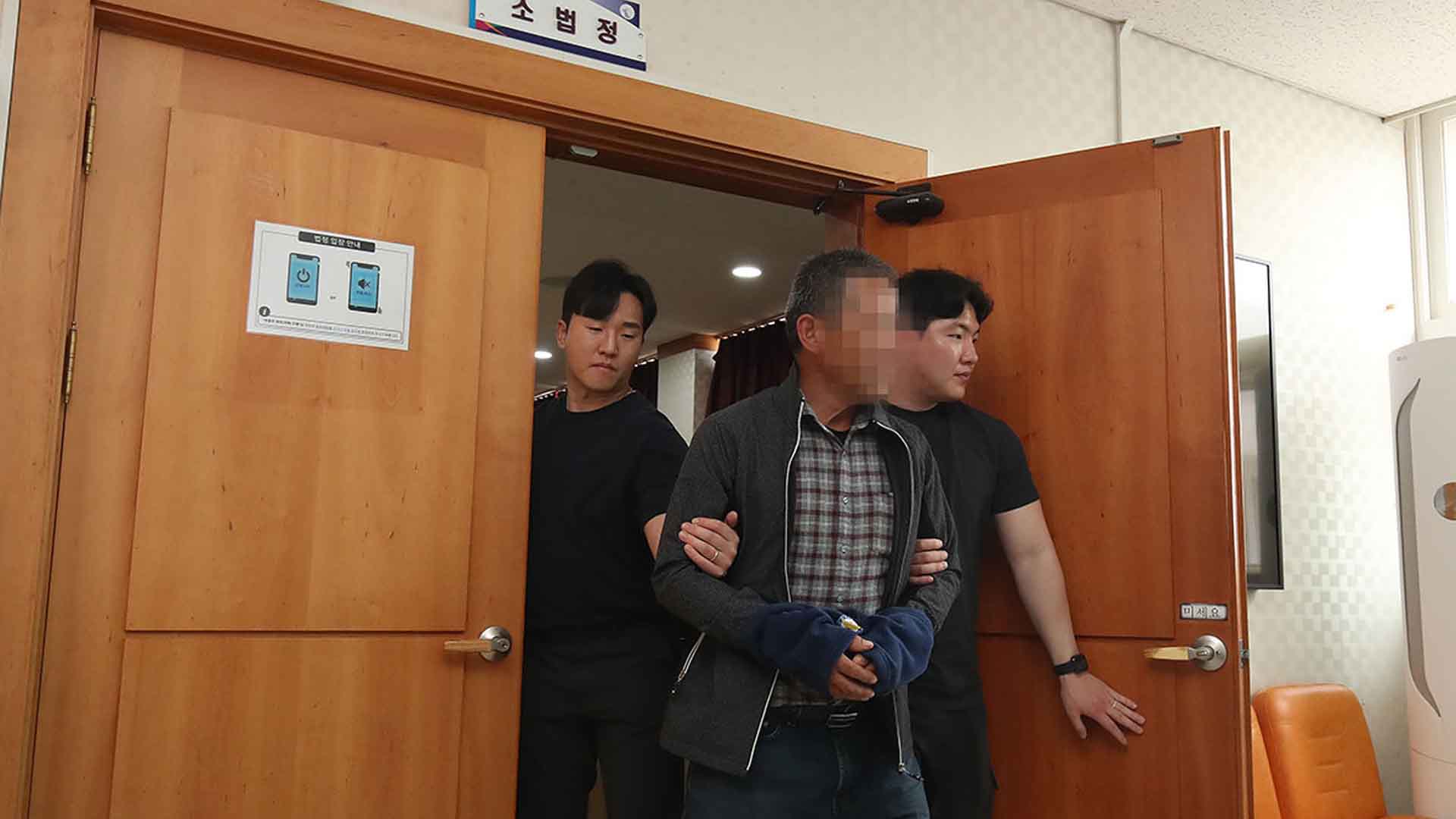 '경북 초대형 산불' 피의자 2명.. 구속영장 기각