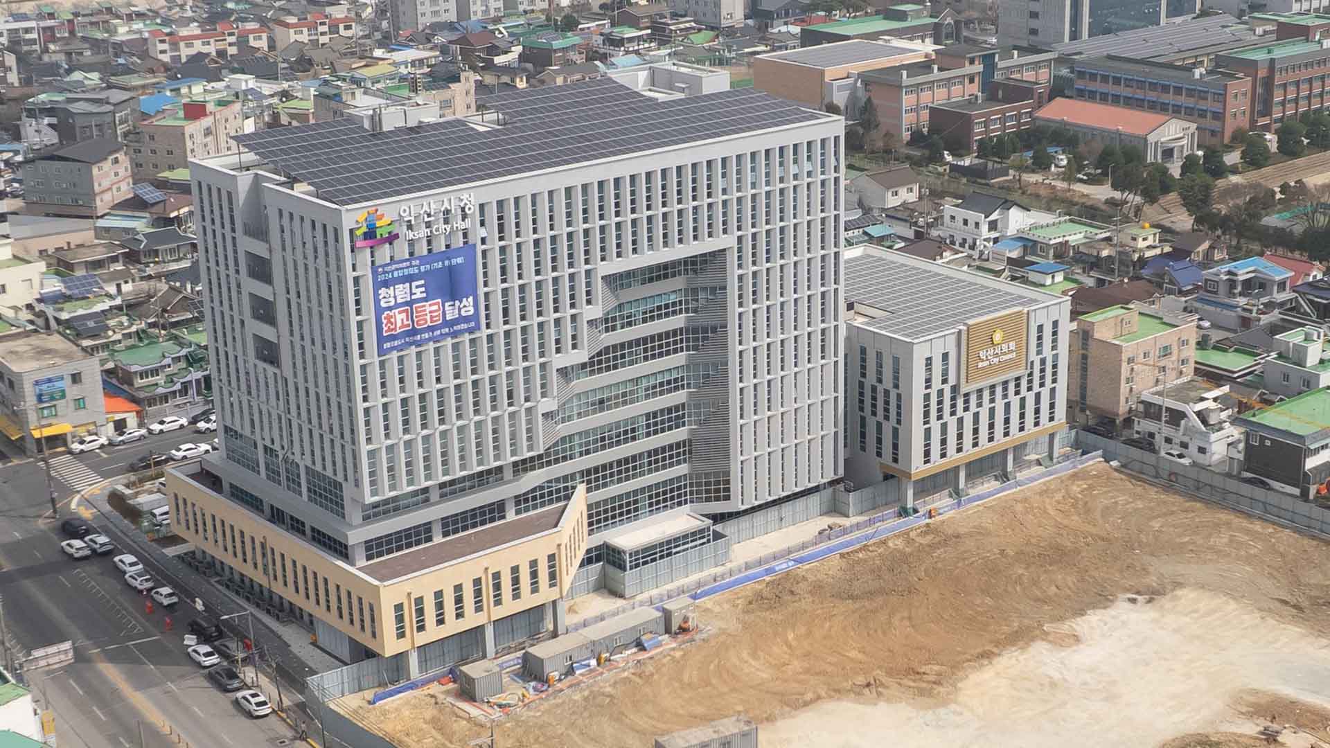 익산시, 8세 이하 자녀 둔 직원 '주4일제' 시범 시행