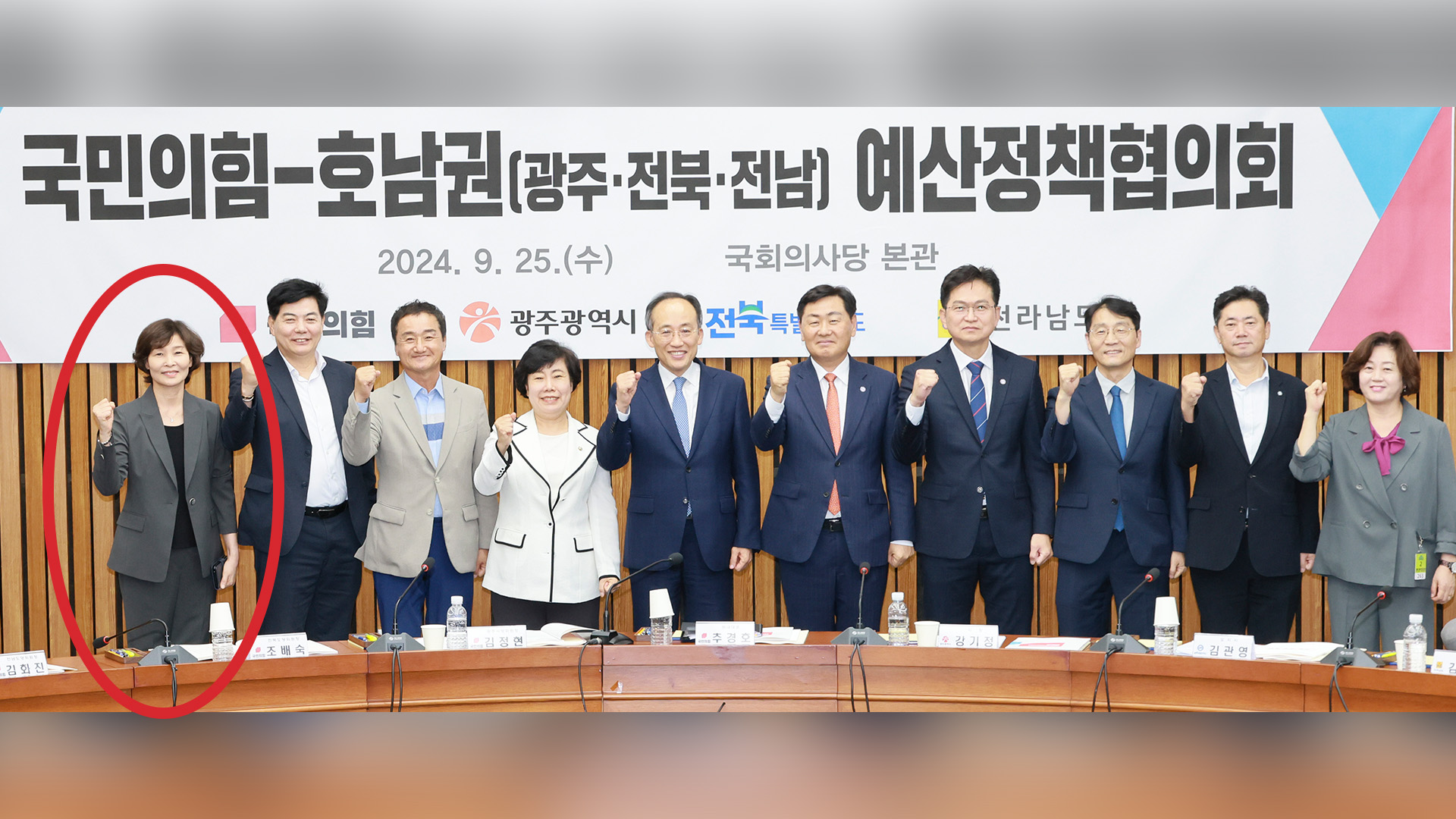 '전북도-국민의힘 가교' 정책협력관, 탄핵 이후 사직 절차