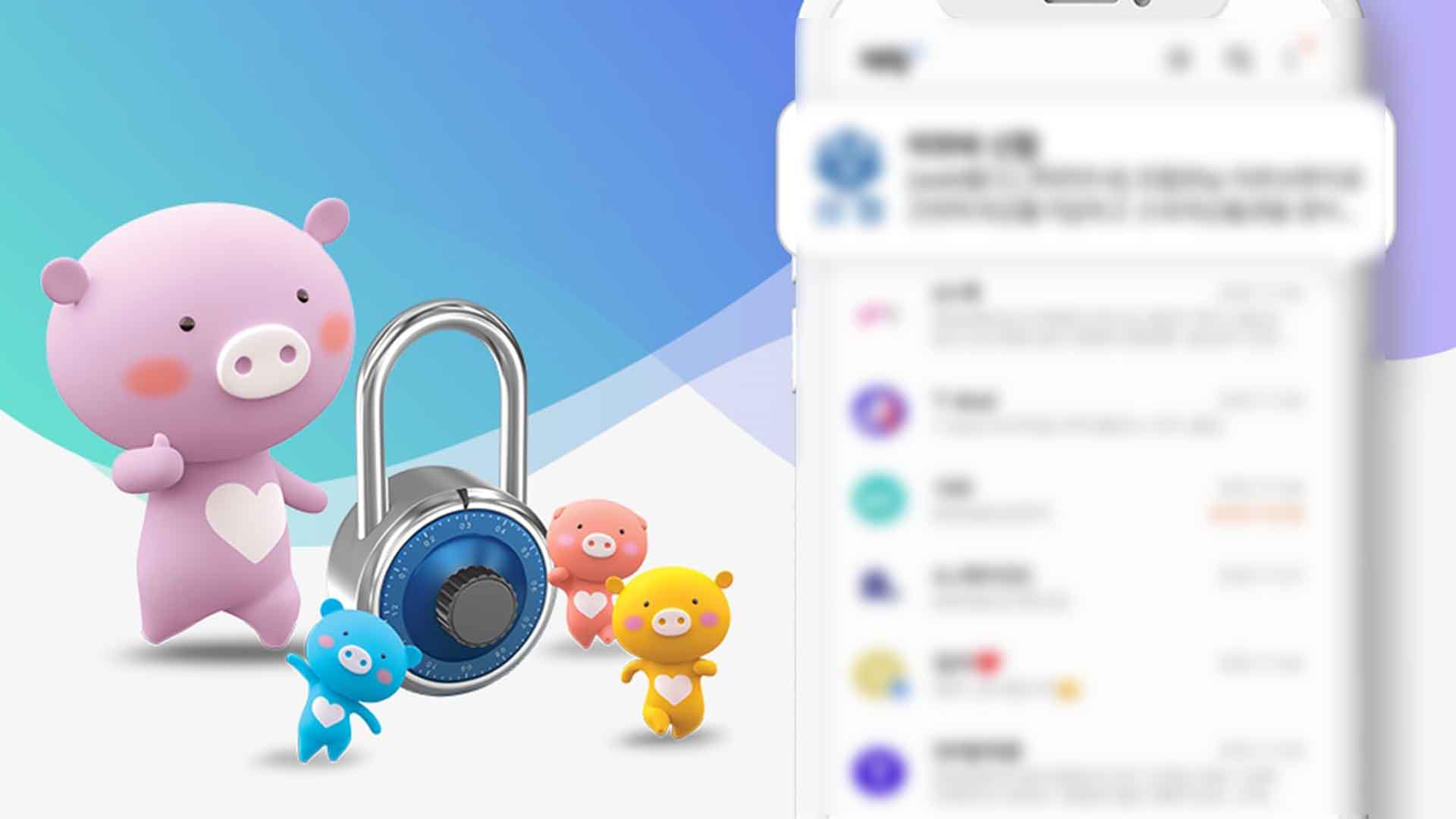 신협, RCS 문자브랜드 최초 도입으로 문자 사칭 막는다