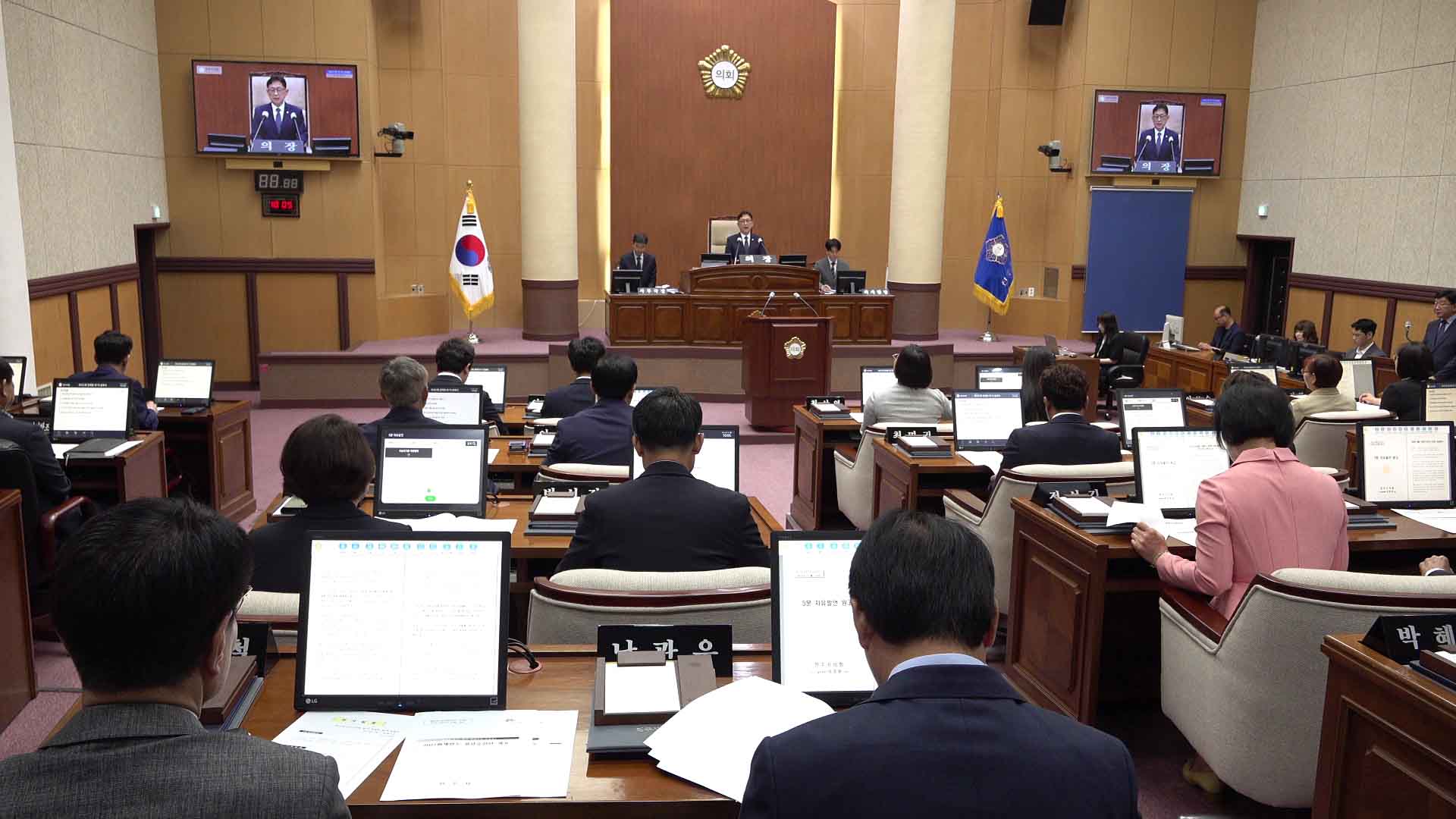 전주시의회 