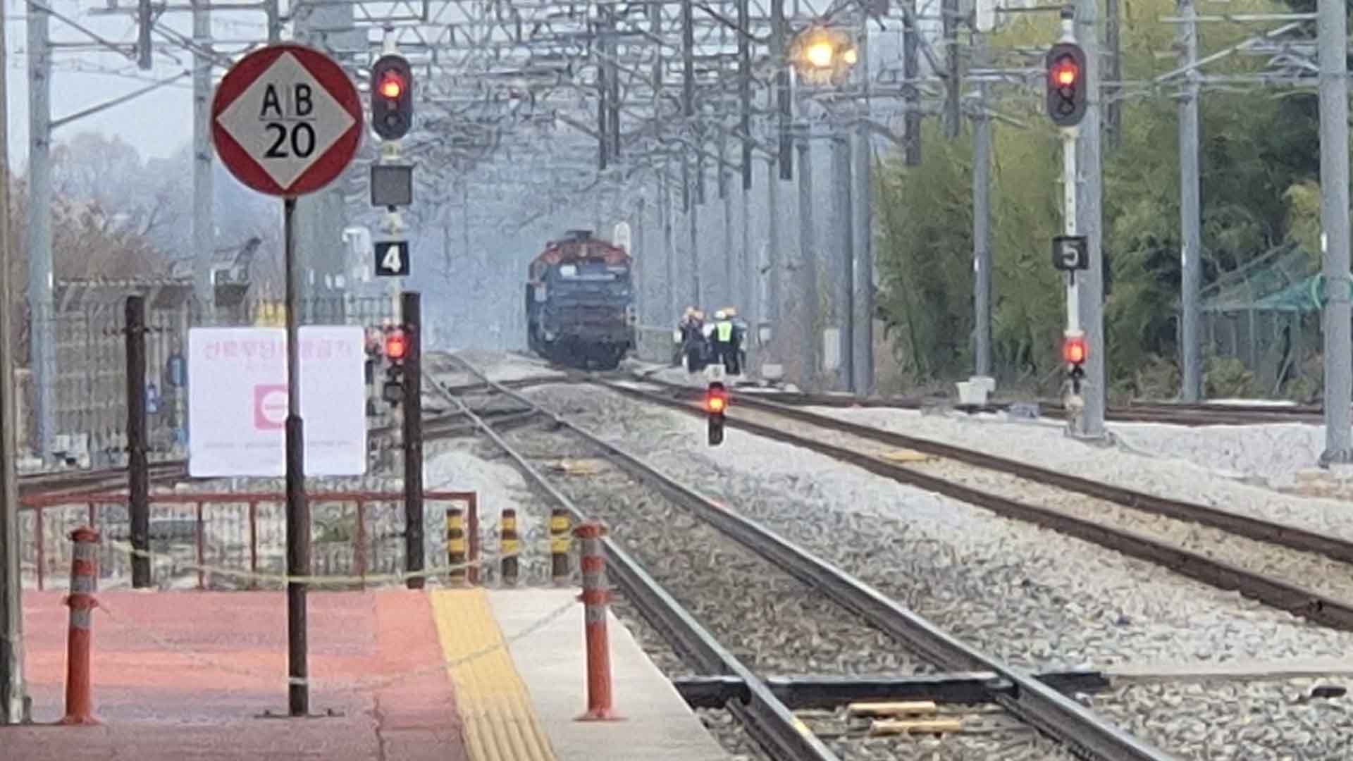 열차 10분 전 사고 문자 발송.. 