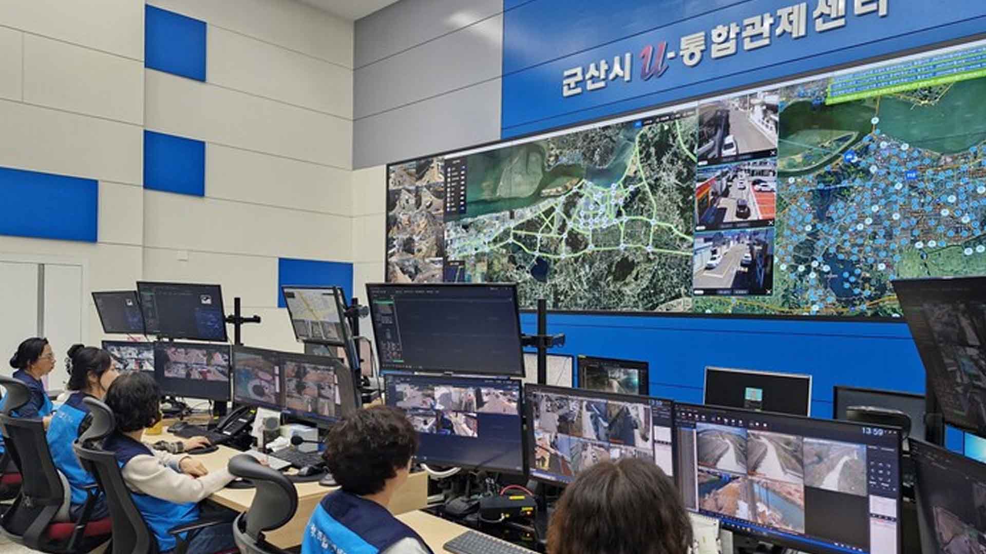 군산시 CCTV 통합관제센터-도 자치경찰위원회 협업체계 구축