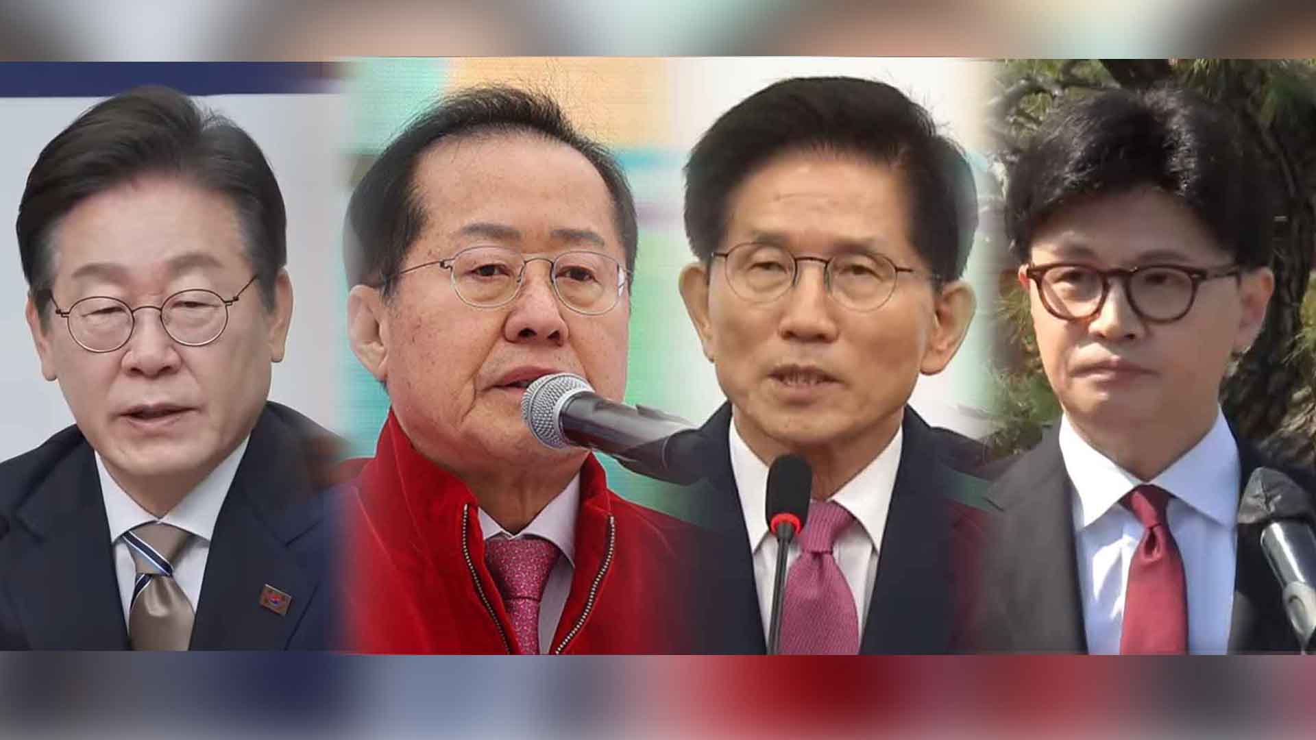 이재명 41% 홍준표·김문수 10% 한동훈 8% [NBS]