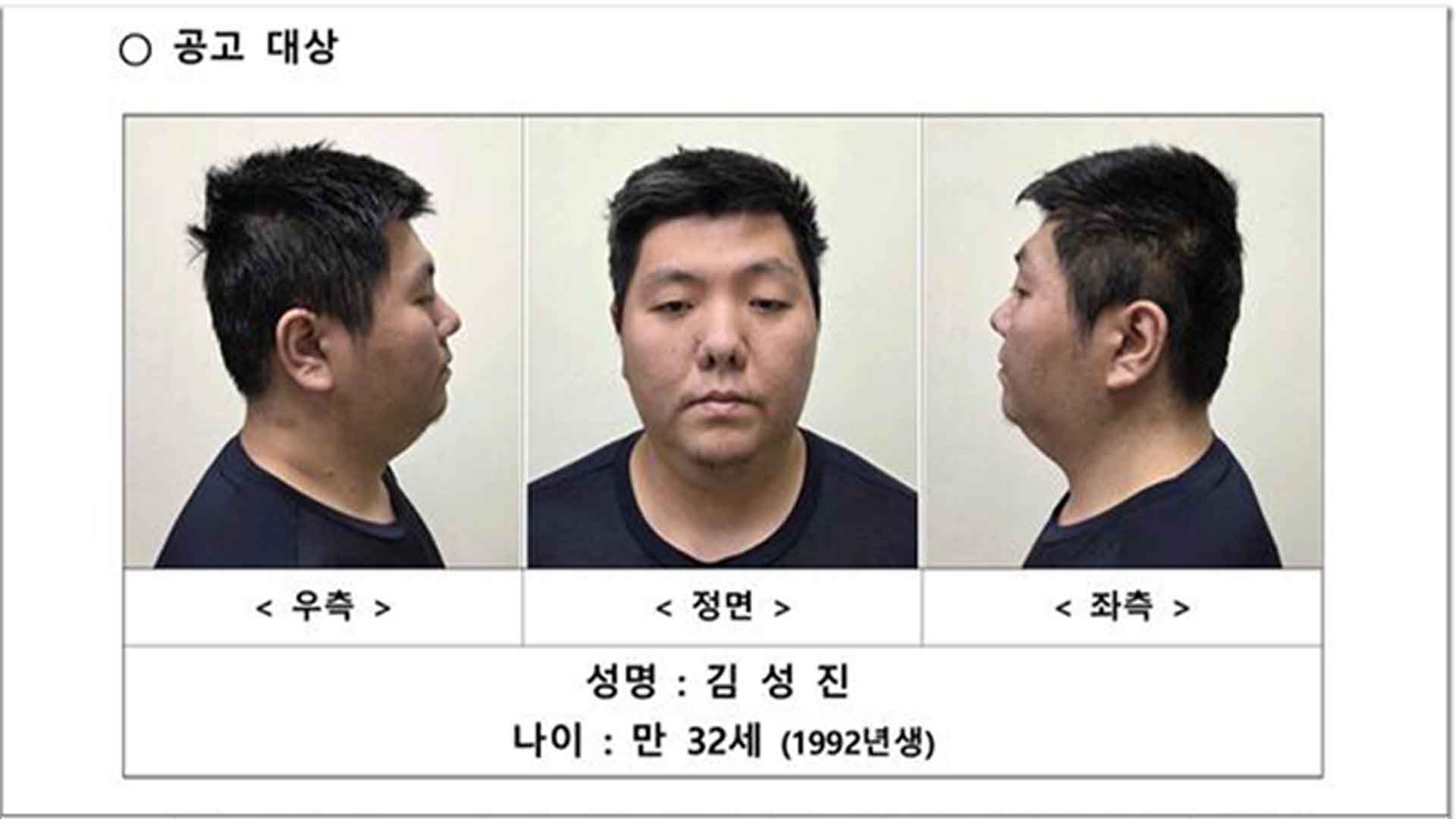 ‘일면식 없는 행인 흉기 살해’ 피의자, 32세 김성진 신상 공개