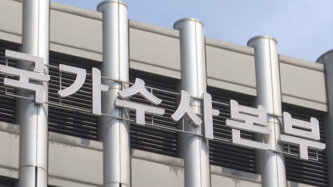 아동성착취물 제작·유포 등 아시아 6개국에서 435명 붙잡혀