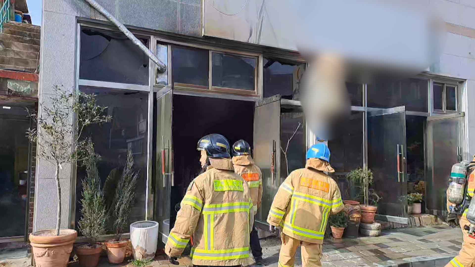 꽃집 화재로 2층 주민 2명 대피.. 1300만 원 피해