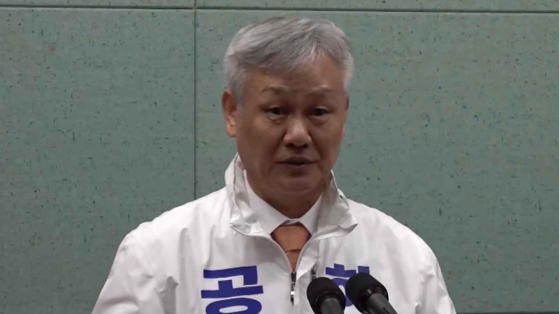 김광종 전 우석대 기획부처장, 대선 출마 기자회견