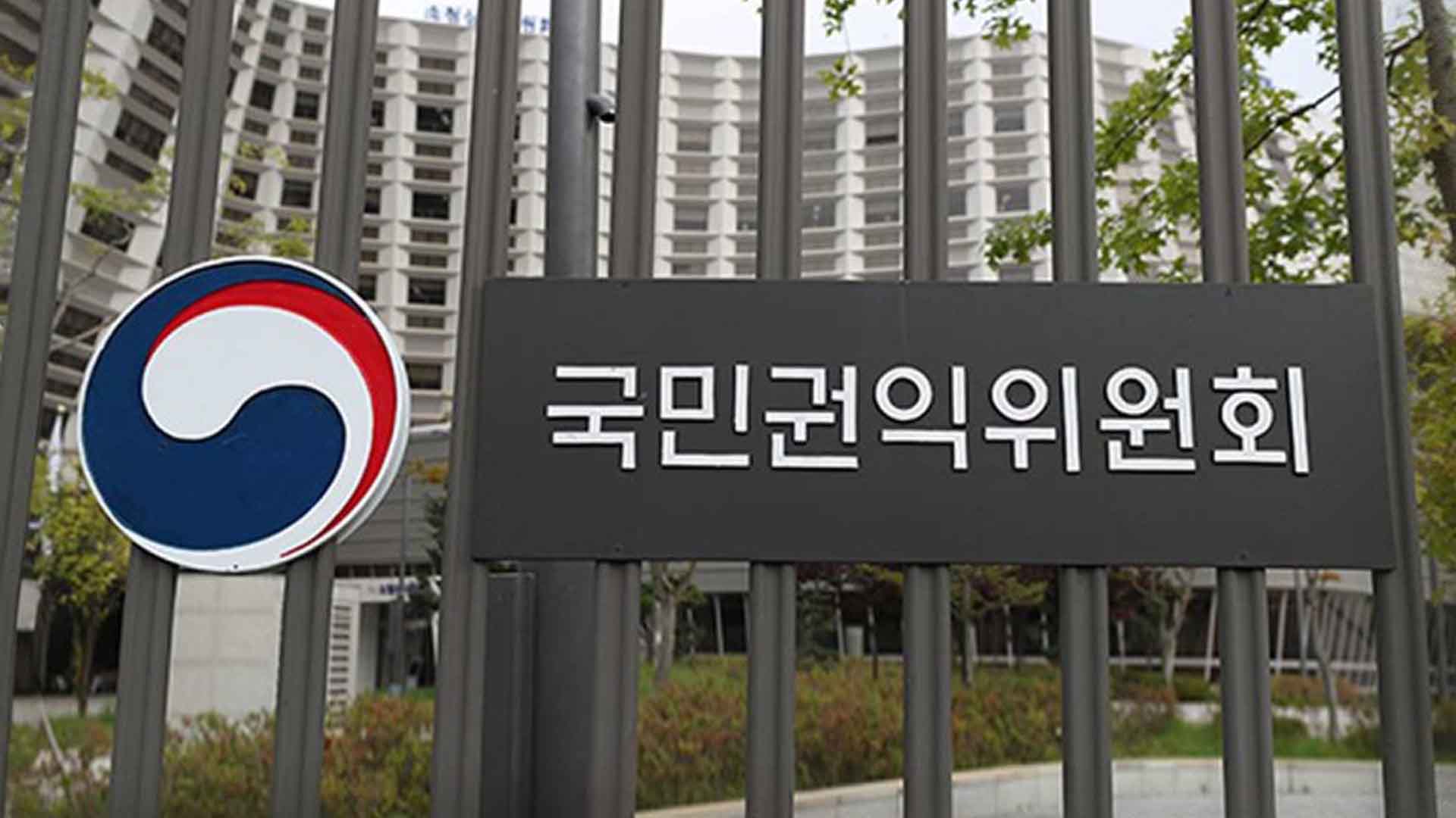 국민권익위, 간부 모시는 날 등 부패·갑질 행위 신고 기간 운영