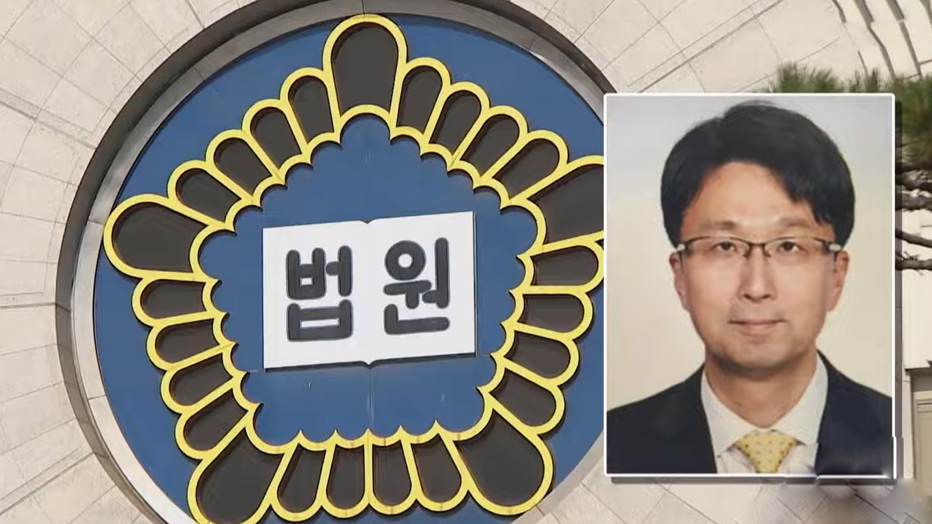 “2,400원 횡령한 버스 기사 해고”.. 함상훈 후보자 8년 전 판결 논란