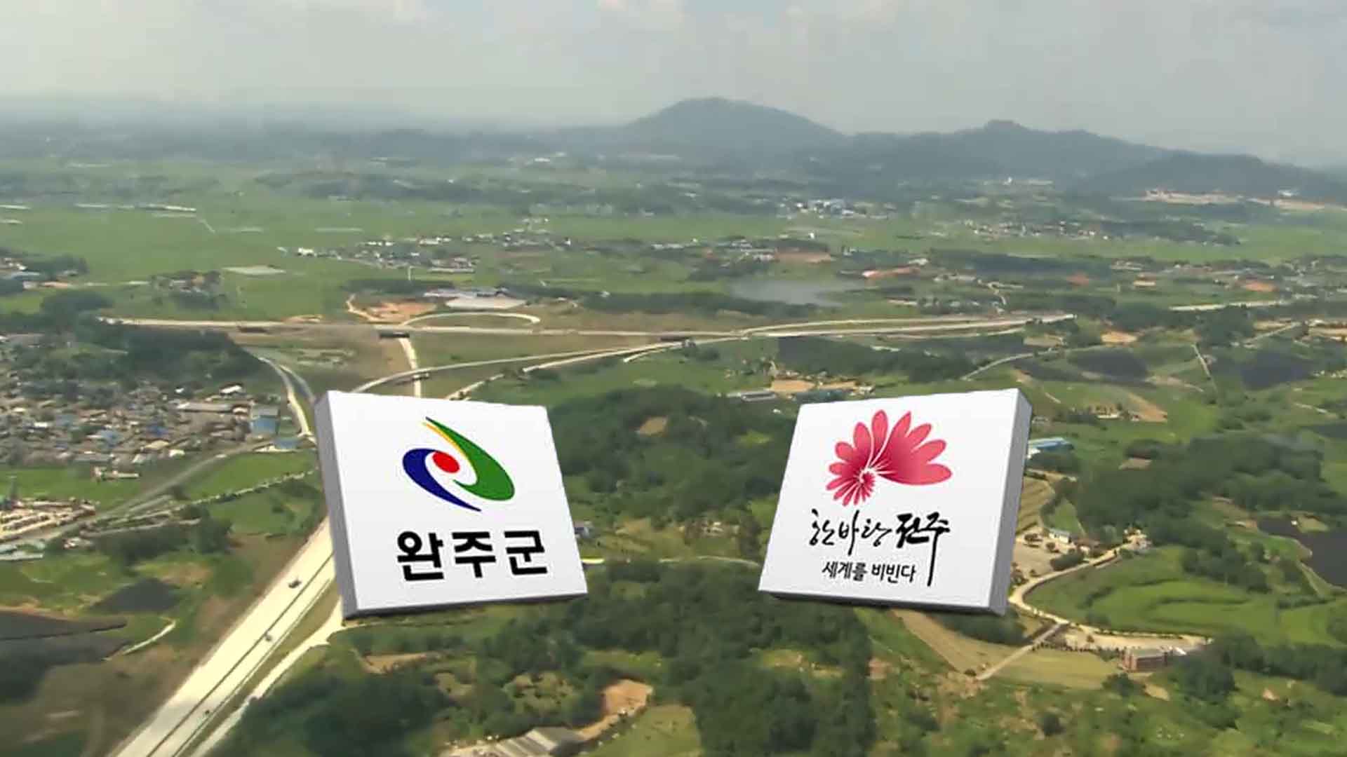 지방시대위원회 