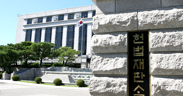 헌법재판소 주변 '드론' 전면 금지.. 적발되면 조종자 처벌