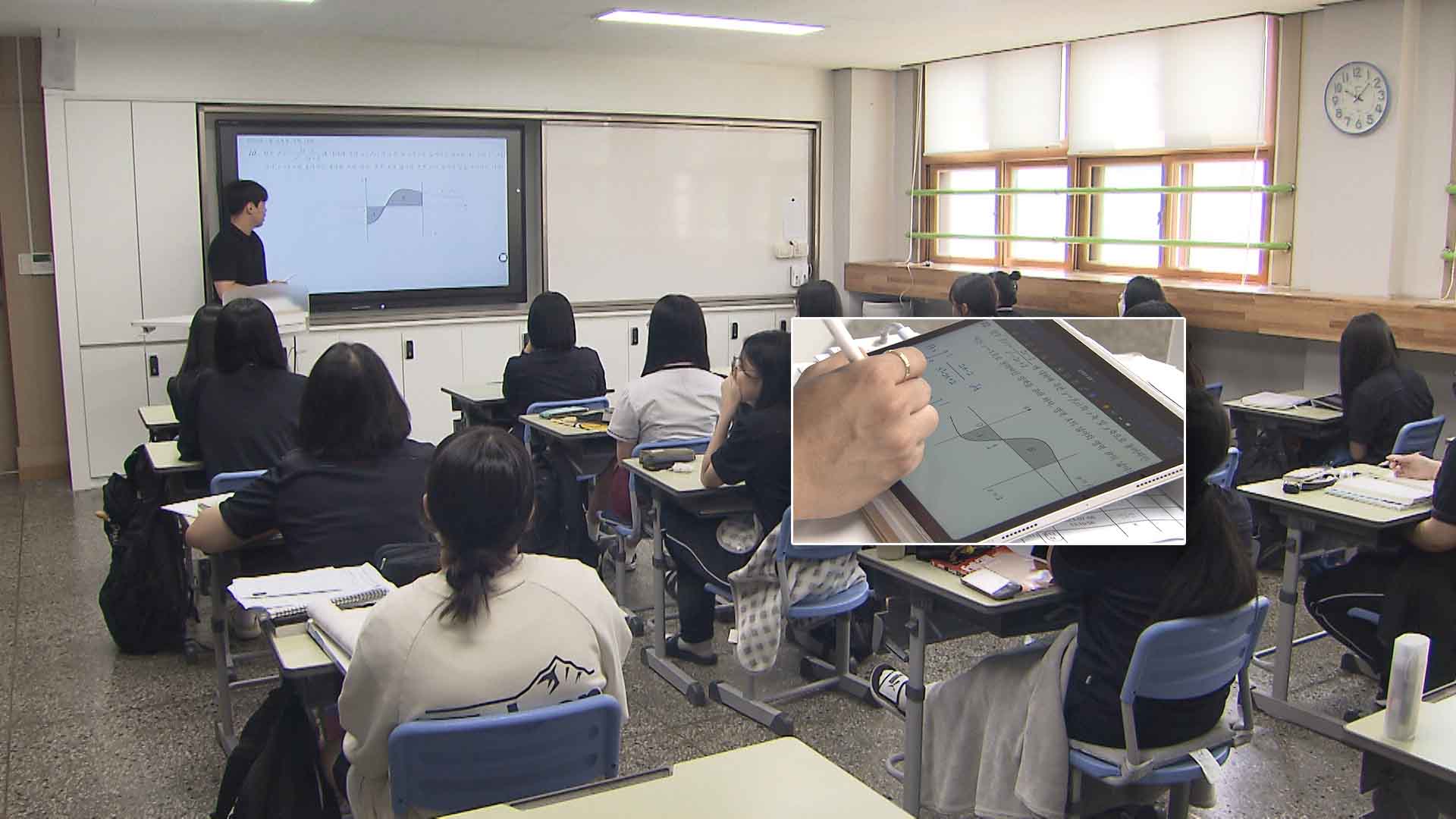 AI 교과서, 한 달 넘도록 '회원 가입' 절반 못 미쳐