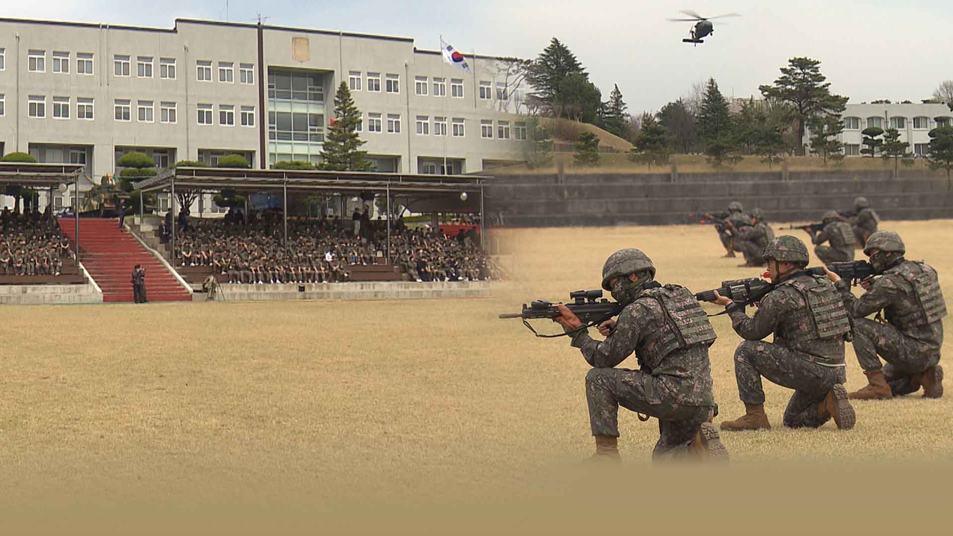 해마다 주는 육군 부사관 지원자.. 처우 개선 등 대책은 지지부진