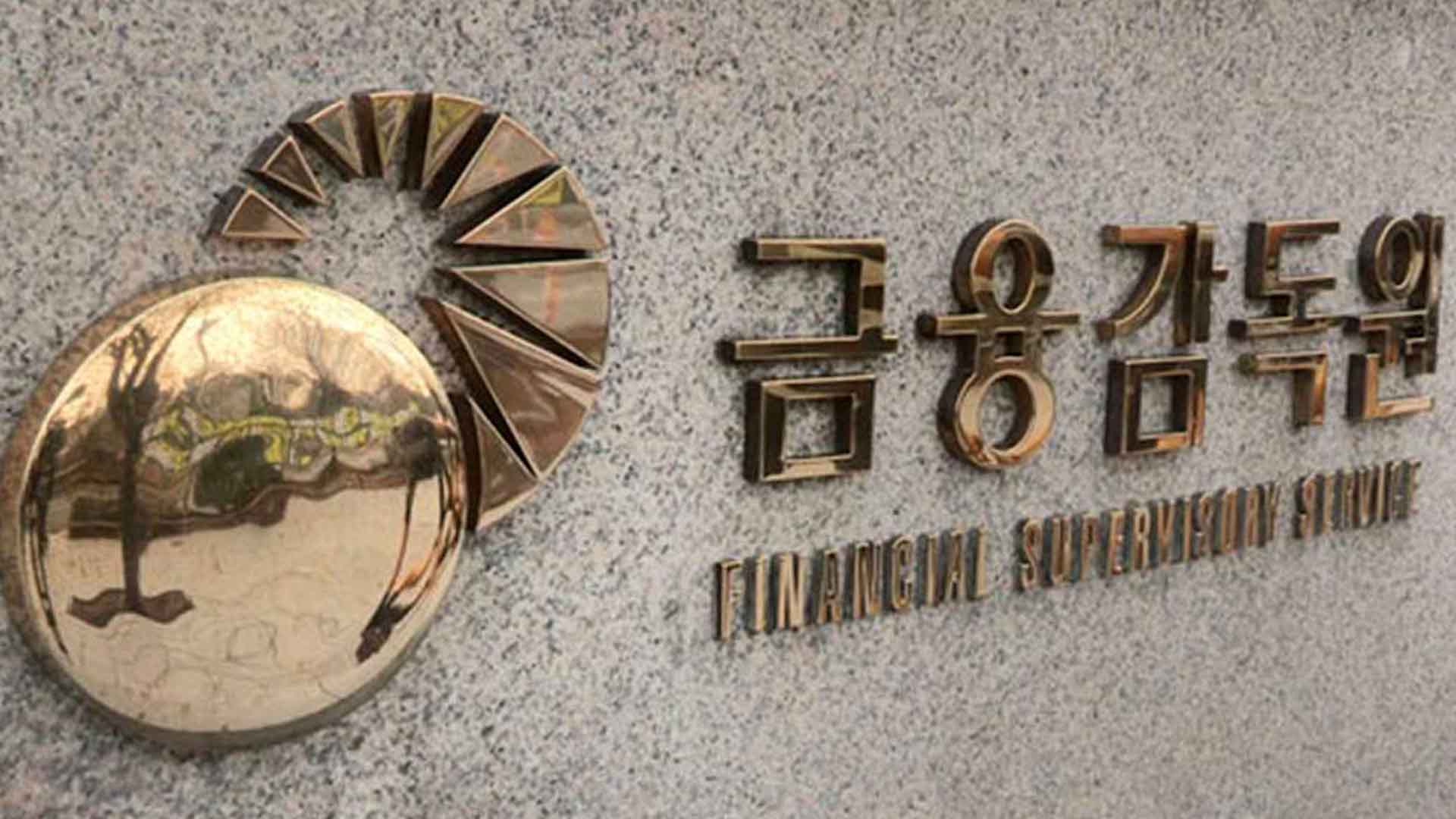 '무료 금융자문서비스'는 금감원에서