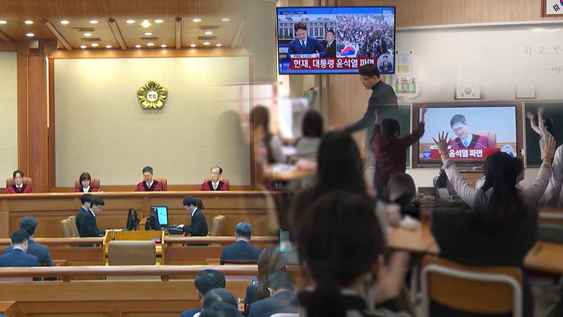 '구색 맞추기' 민주시민 교육.. 이제 학교가 민주주의 가르쳐야