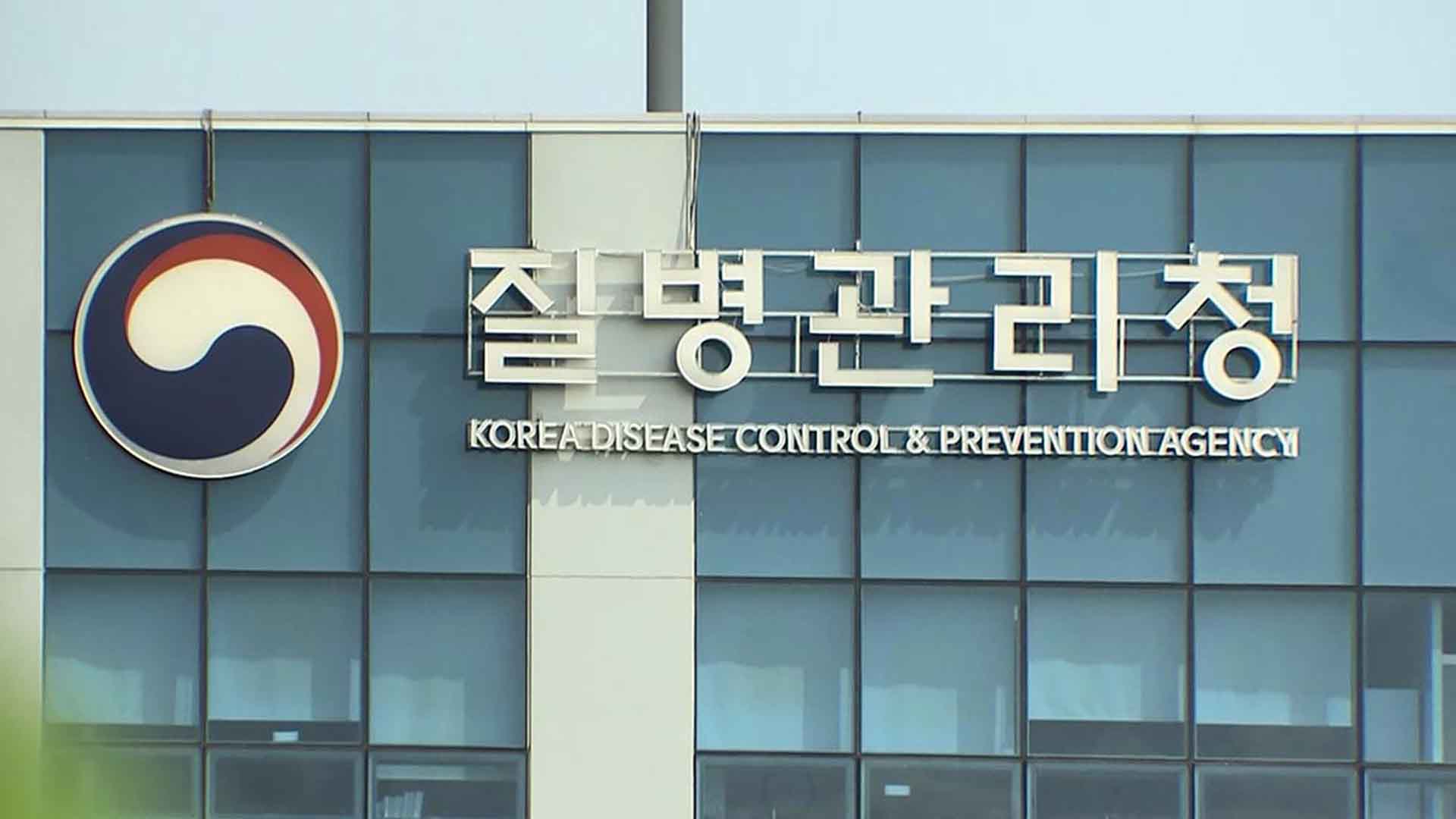 고위험군 코로나19 예방접종 기한 6월 말까지 연장