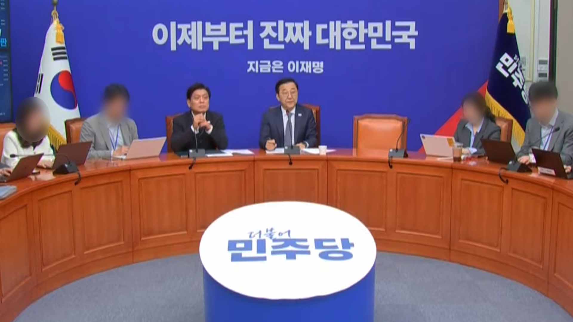 민주당 총괄상임선대위원장에 '윤여준·박찬대 인선'