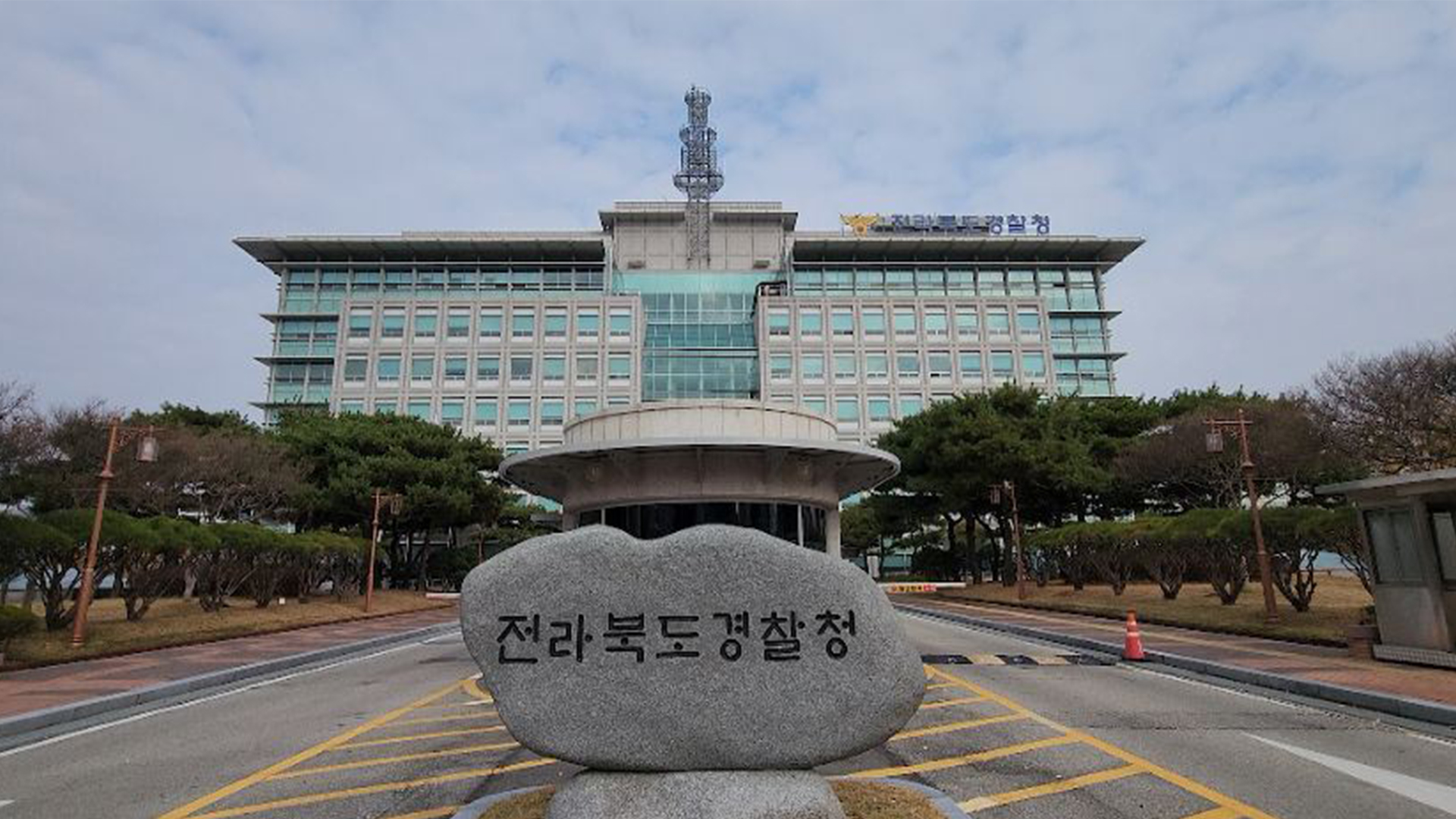 순창군 하수시설 위탁 청탁 의혹.. 경찰, 압수수색 나서