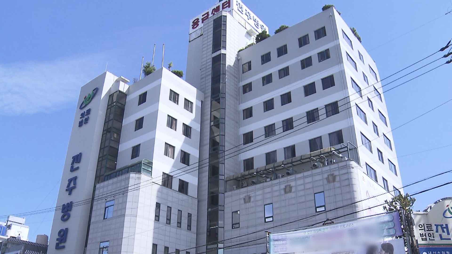 전주병원 최정웅 이사장, 아동보호기관에 4000만 원 전달