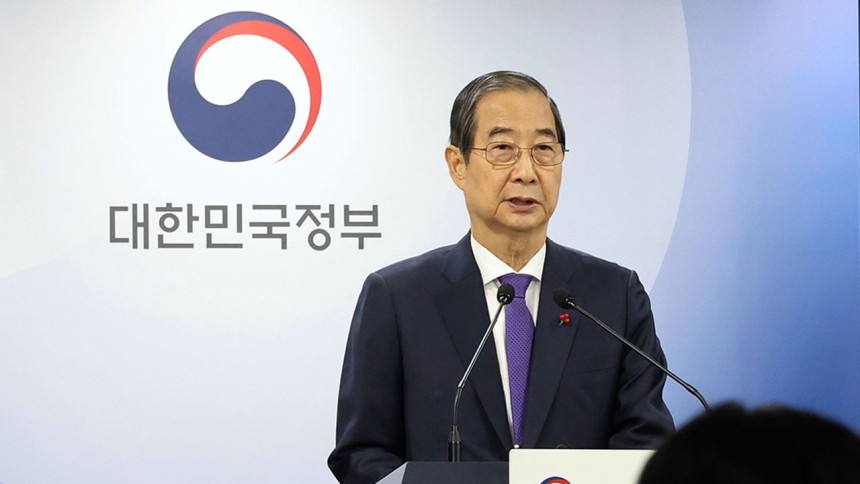 한덕수 