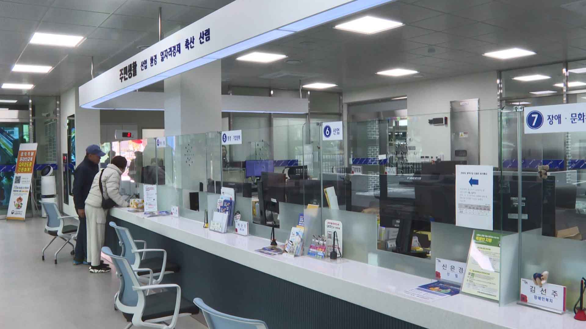 남원 노암동 행정복지센터 신청사 개청