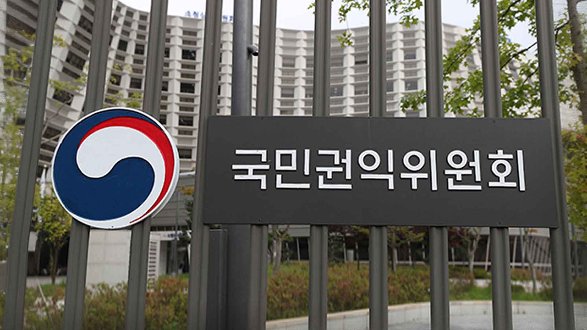 남원 지리산 반선마을 국립공원구역 재지정 추진