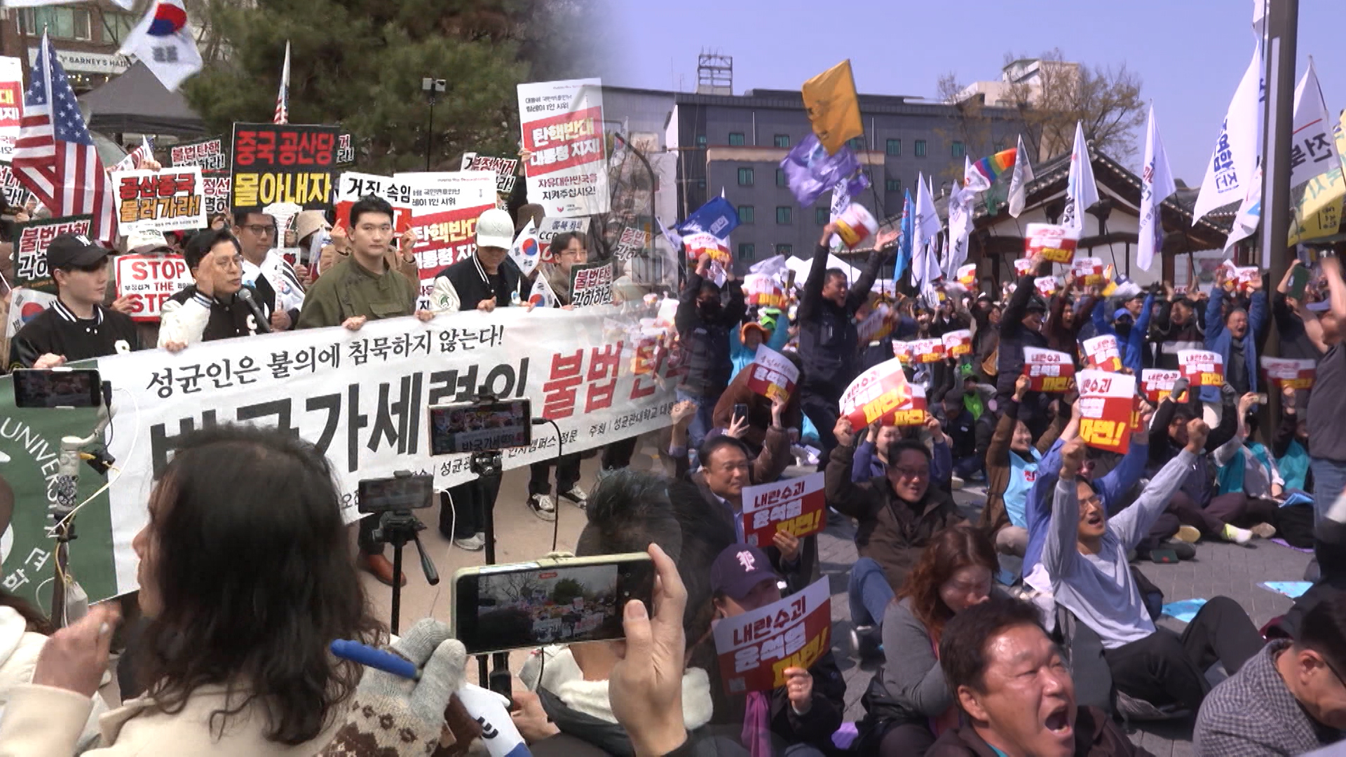 활개친 혐오·차별·배척..