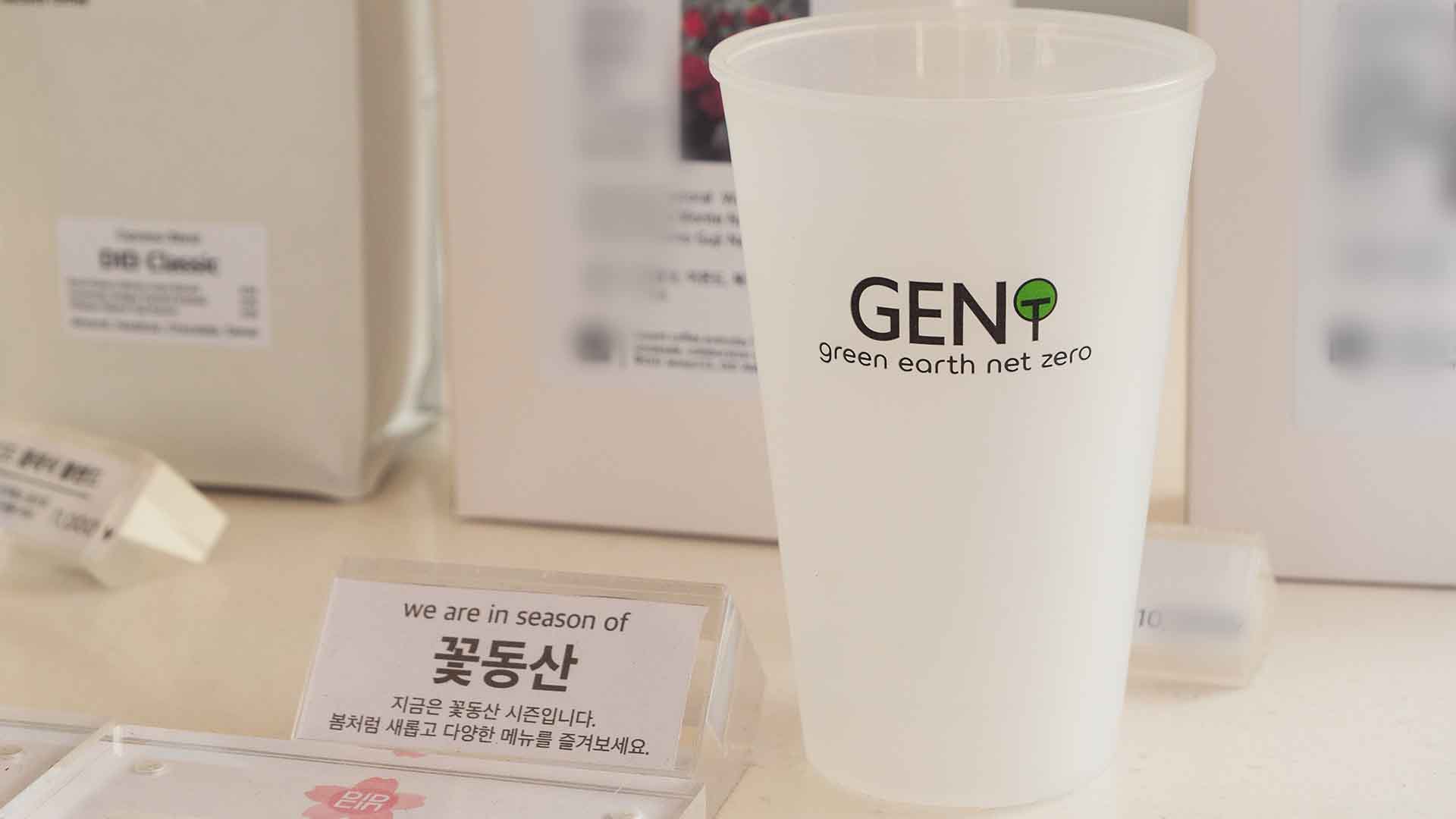 '쓰레기 몸살' 완산 꽃동산에 '다회용컵' 도입한 청년들