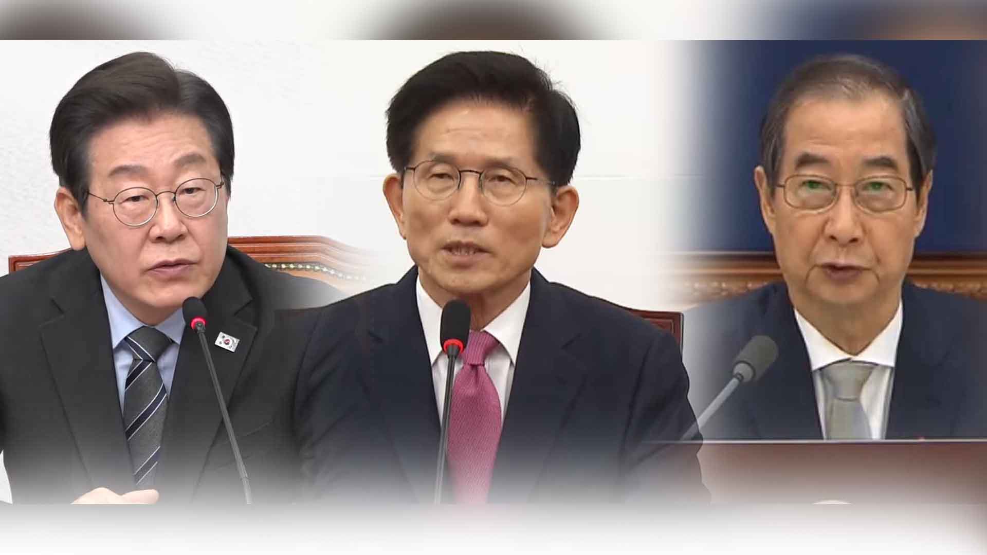 여론조사 처음 들어간 '한덕수' 8.2% [리얼미터]