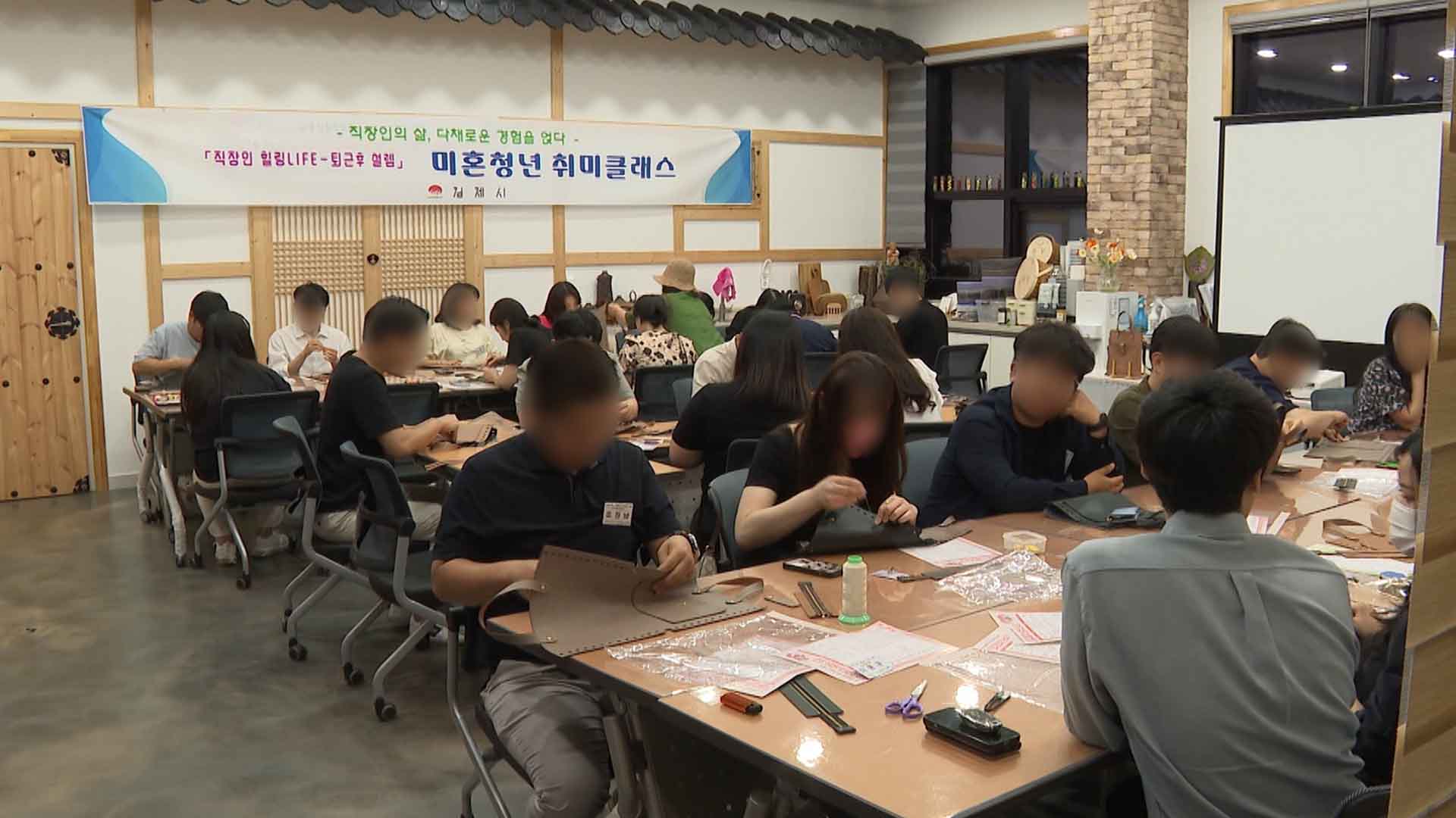 김제시, 미혼청년 만남 '김제에서 나의 20시간 여행' 참가자 모집