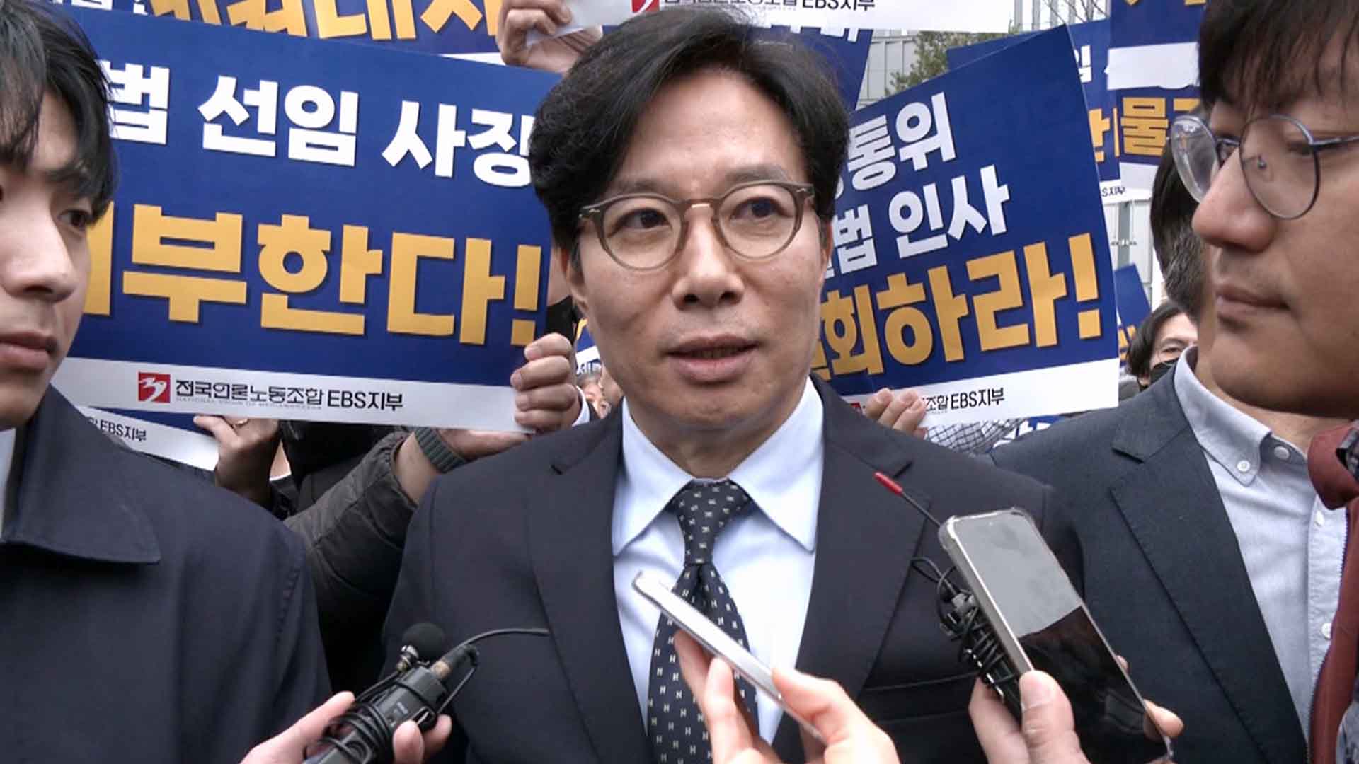 법원, 신동호 EBS 사장 임명에 제동.. 집행정지 '인용'