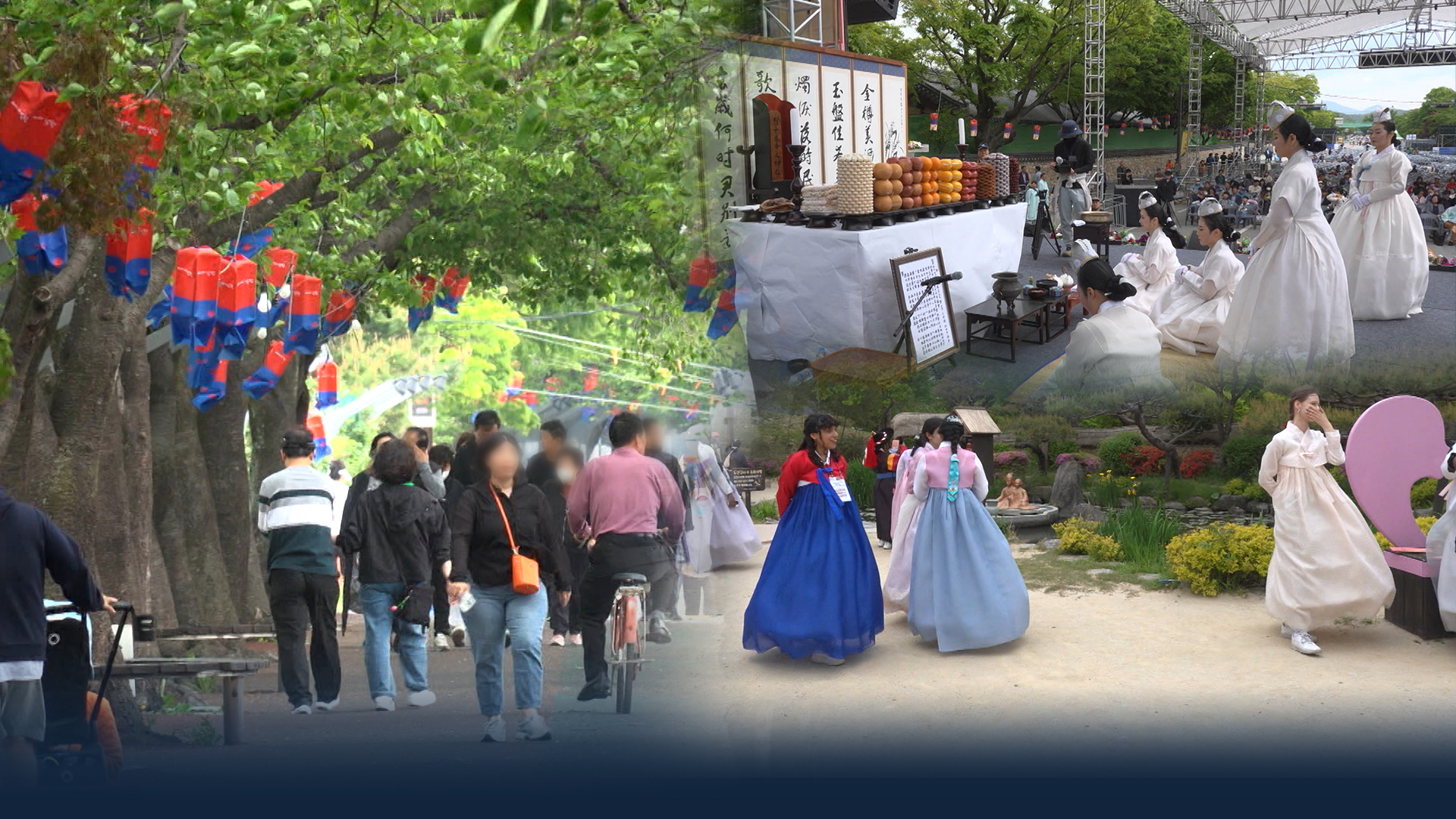 '춘향의 고장' 남원 춘향제 개막.. 봄 축제 풍성