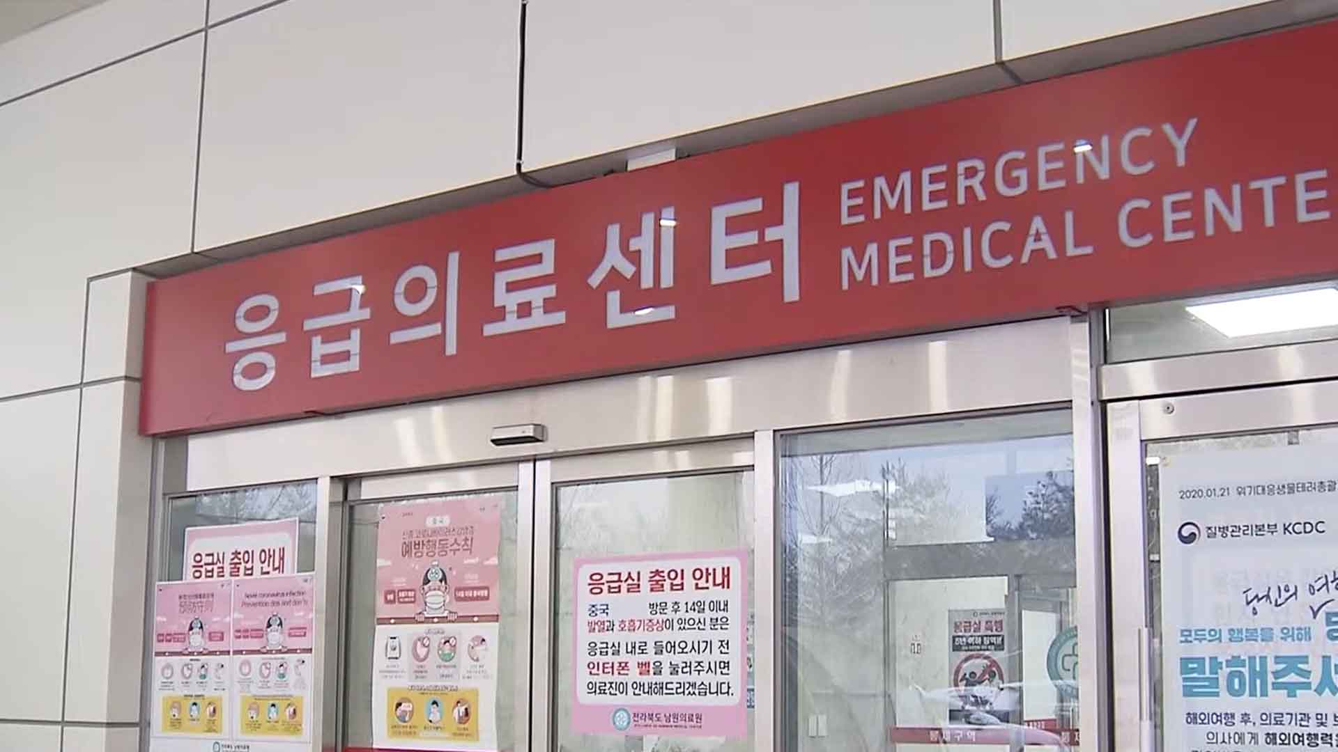 남원시, 