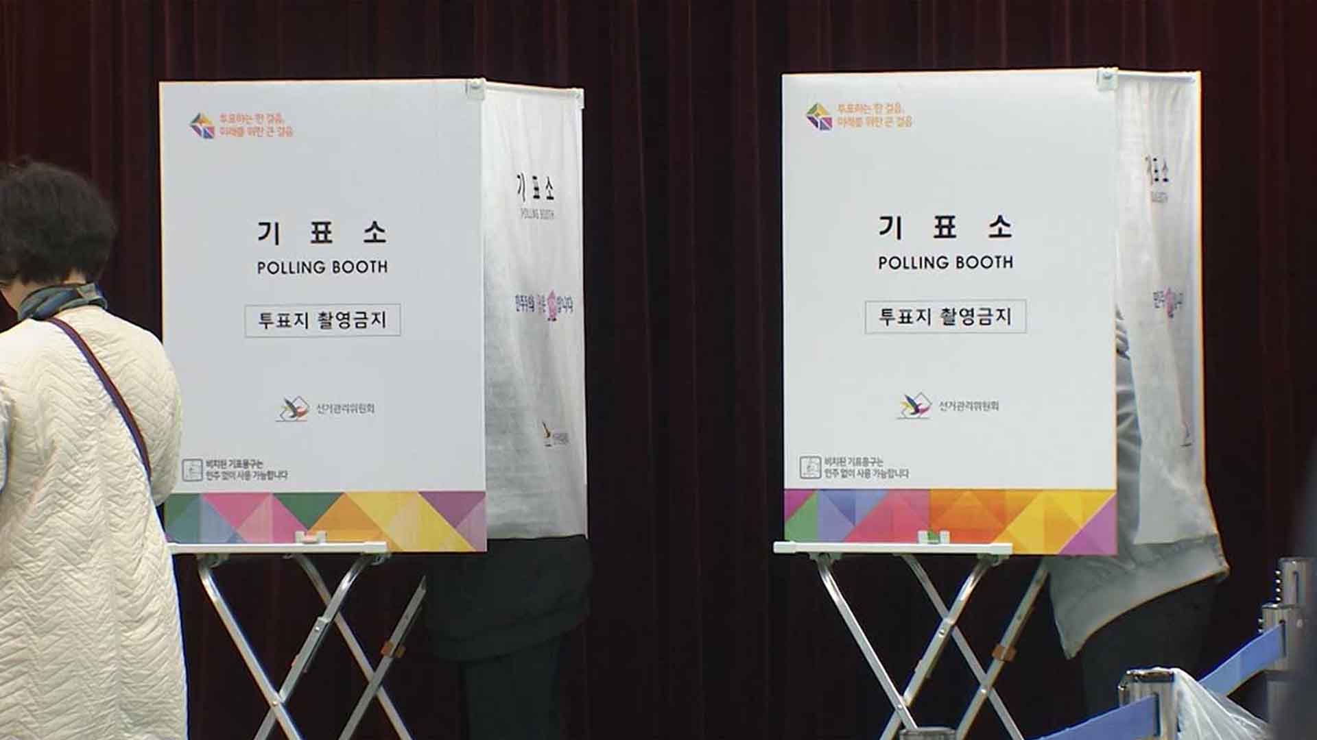 전북 사전투표율 3시간 만에 6% 돌파.. 