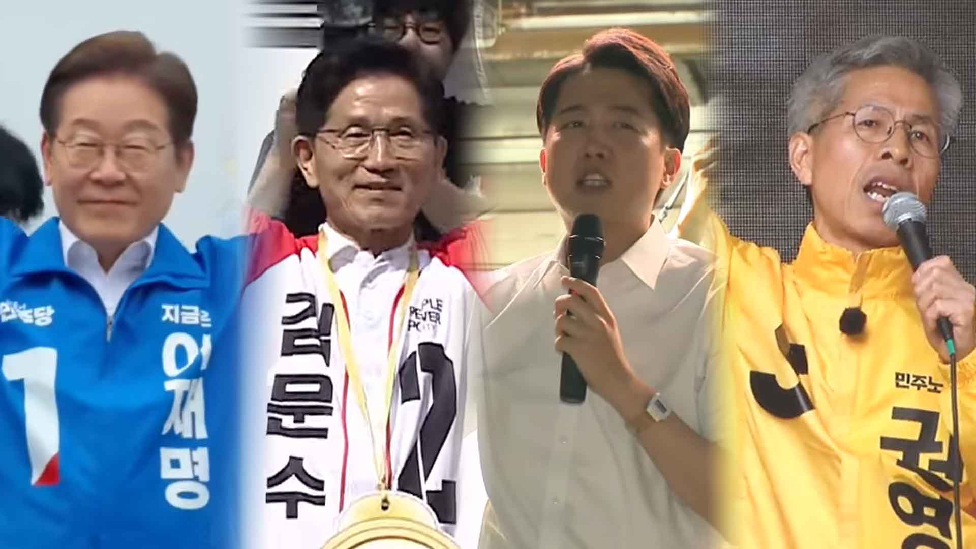 오는 18일 21대 대선 '첫 TV토론'.. 초청·비초청 등 4차례