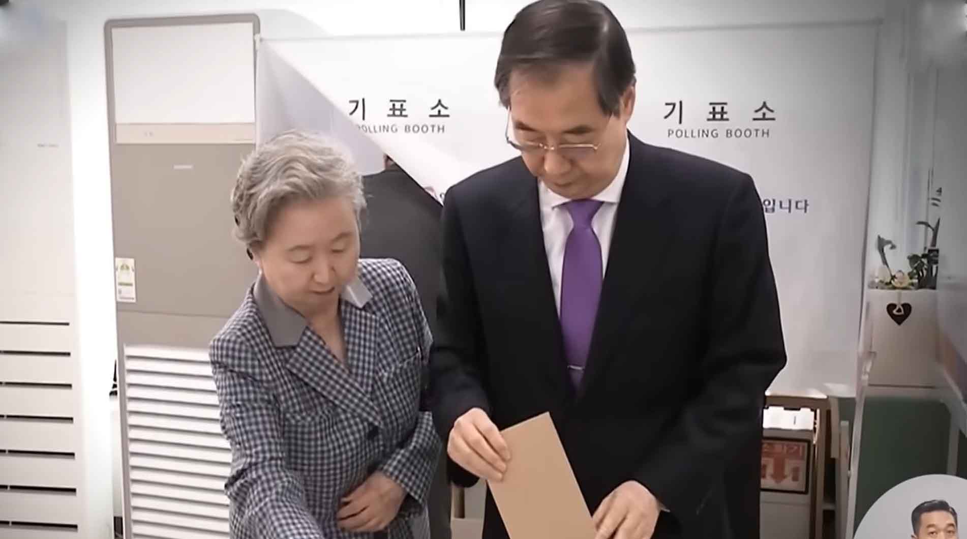 한덕수 부인 