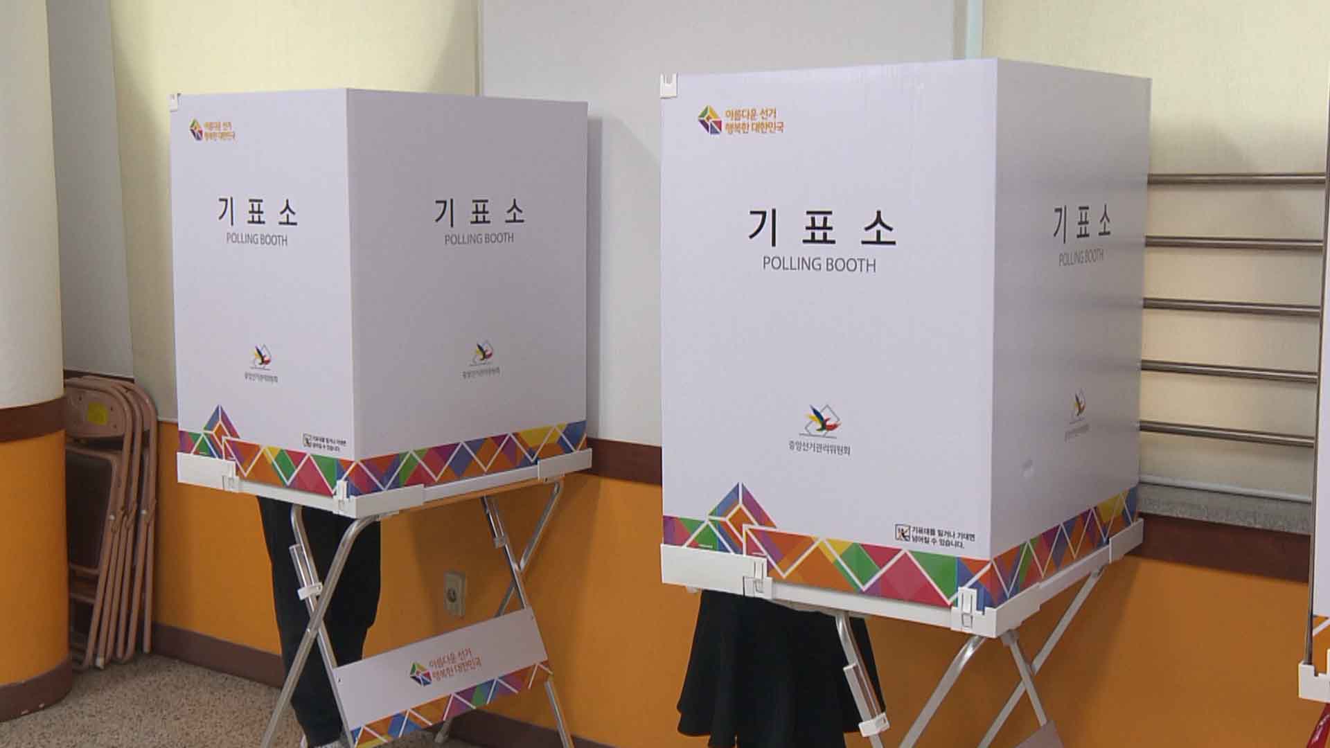 순창군 사전투표율 50.72%.. 전국 처음으로 50% 돌파