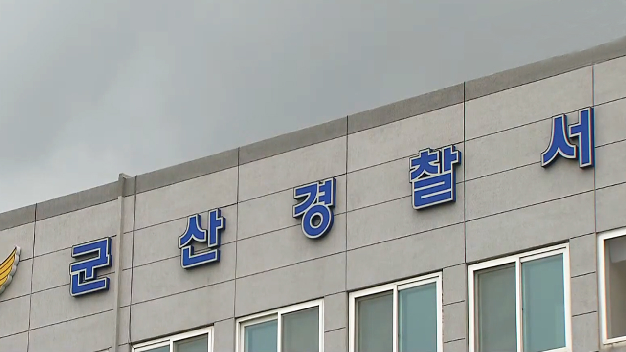 아파트에서 흉기 소지한 채 돌아다닌 10대 송치