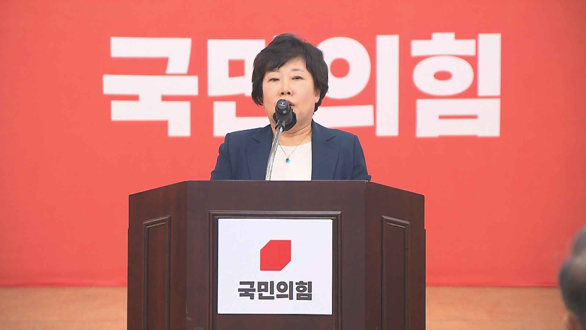 국민의힘 전북도당 
