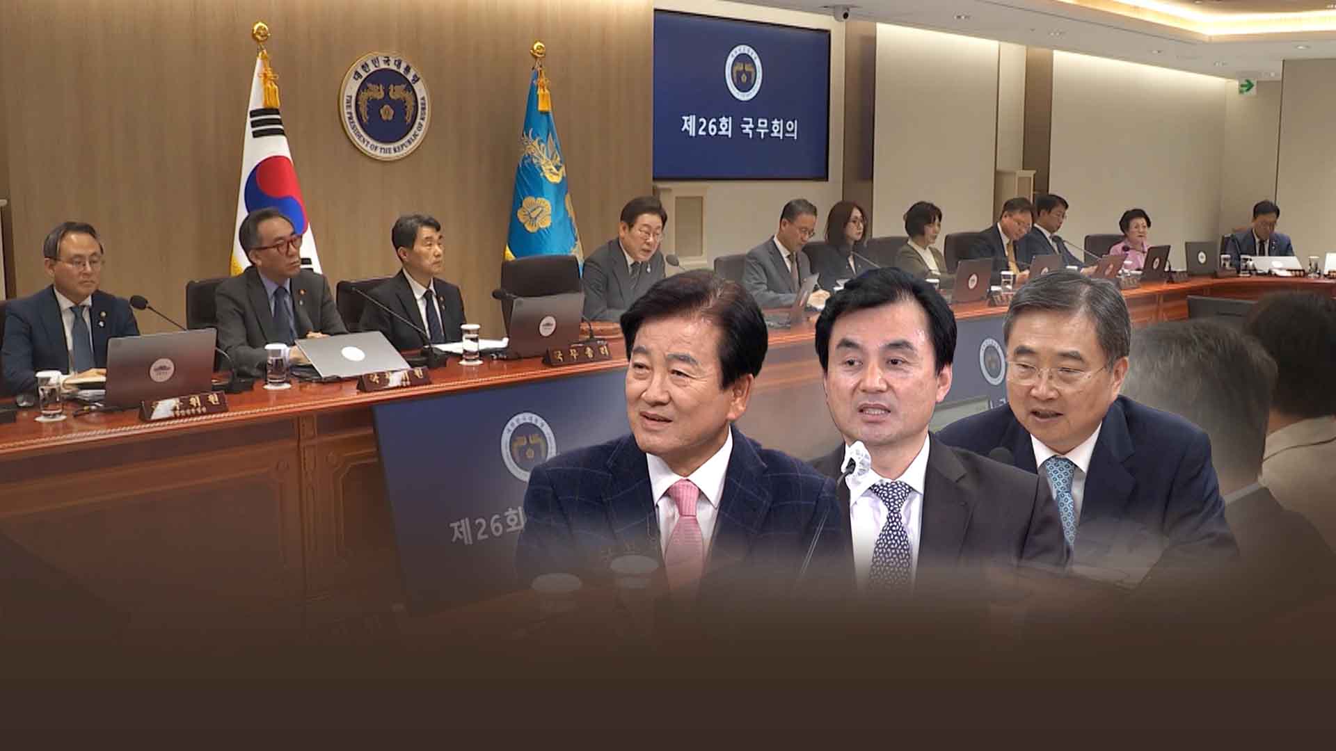 통일 정동영·국방 안규백·외교 조현, 전북 인사 중용 눈길