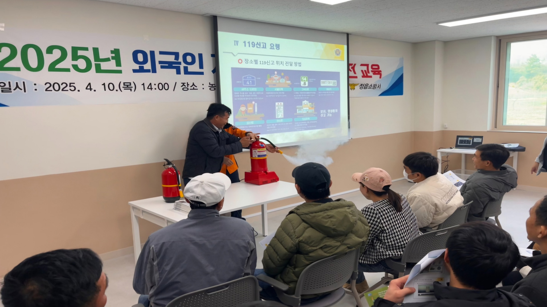 계절근로자도 소방·응급 능력 갖춰야.. 1,300명 교육 마쳐