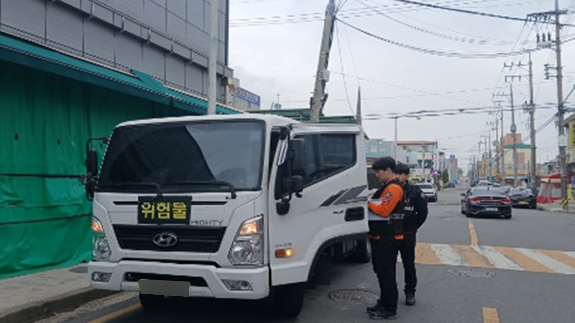 위험물 운반차량 길거리 점검.. 위반시 과태료·벌금 부과