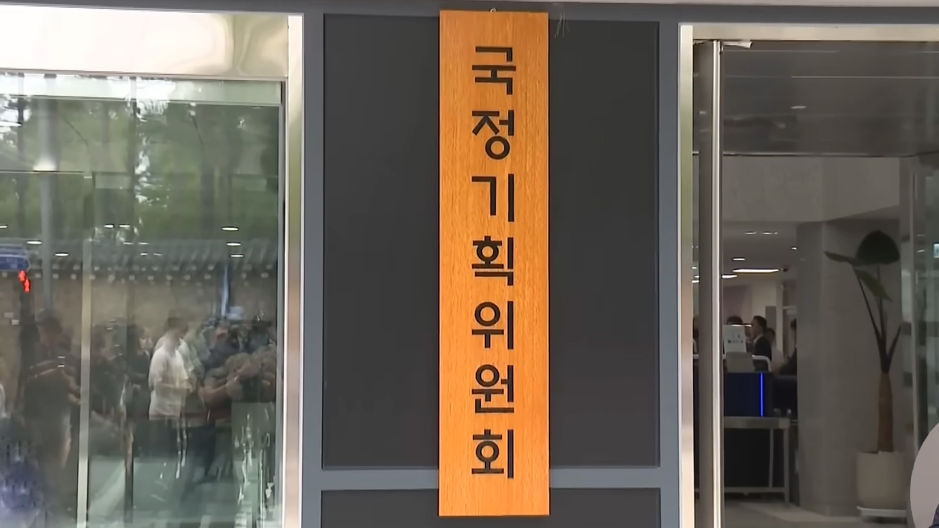 국정기획위 '5극·3특 체제' 구체화.. 